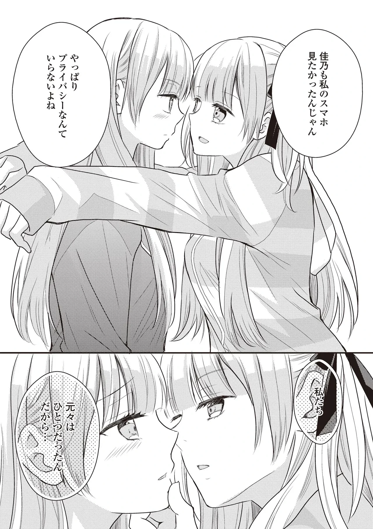 หน้า 103
