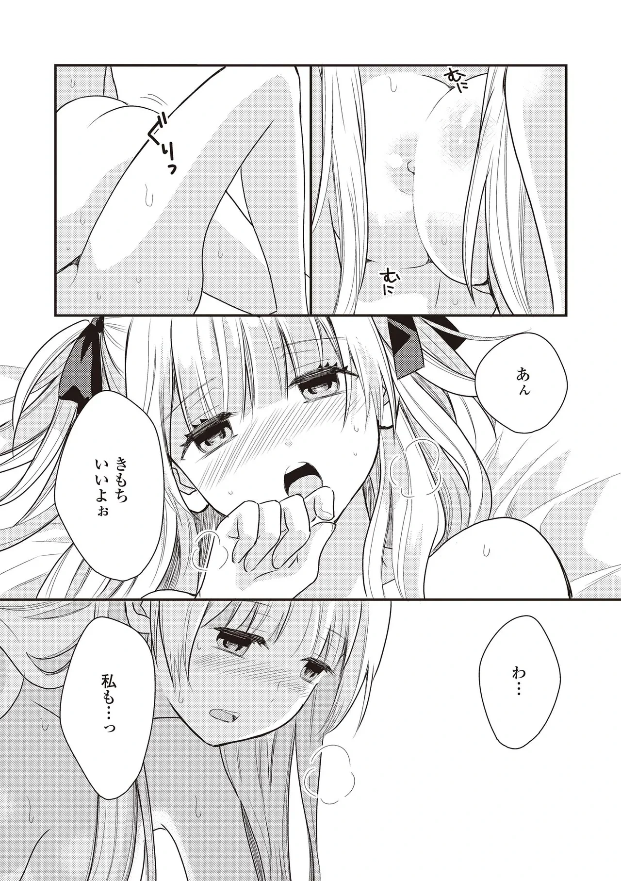 หน้า 109
