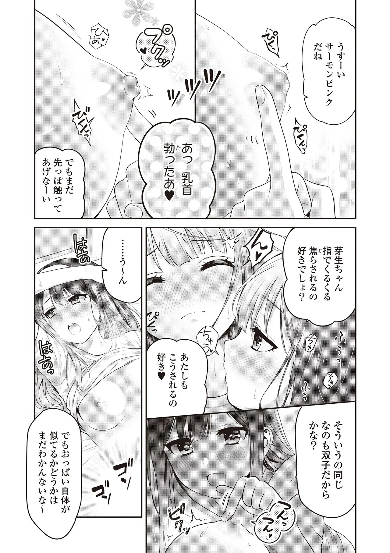 หน้า 113
