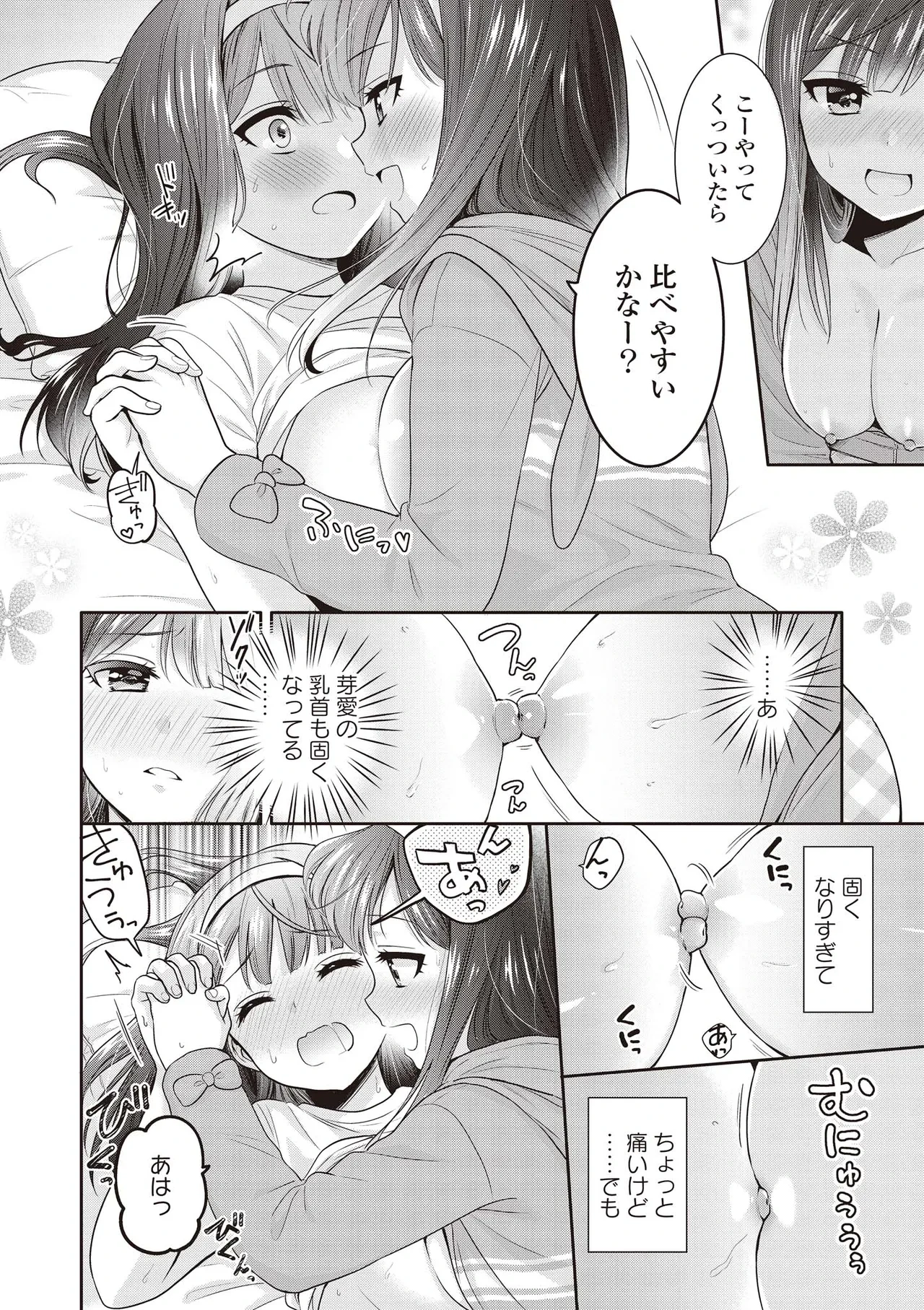 หน้า 114