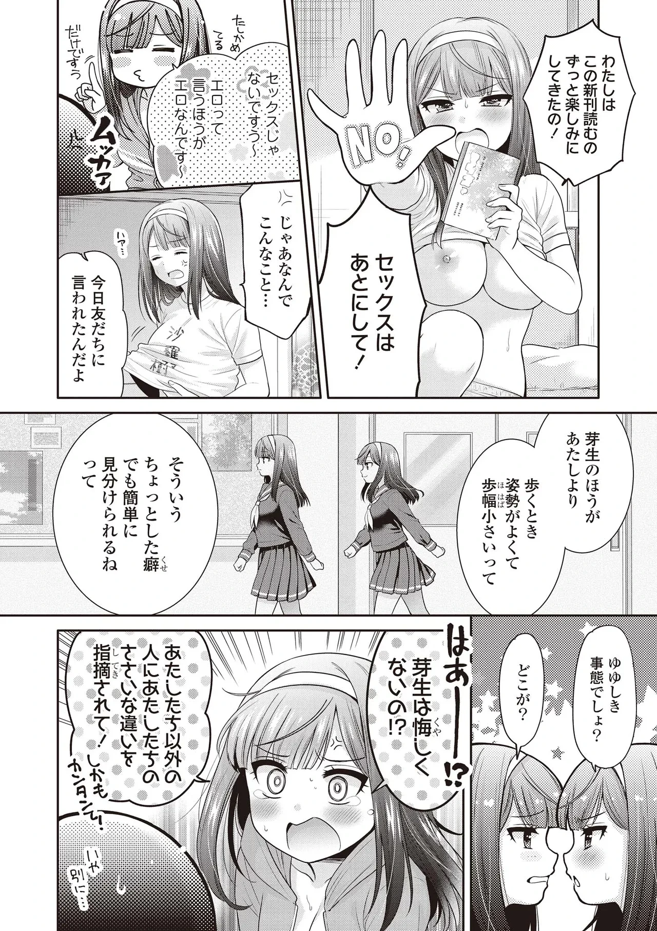 หน้า 116
