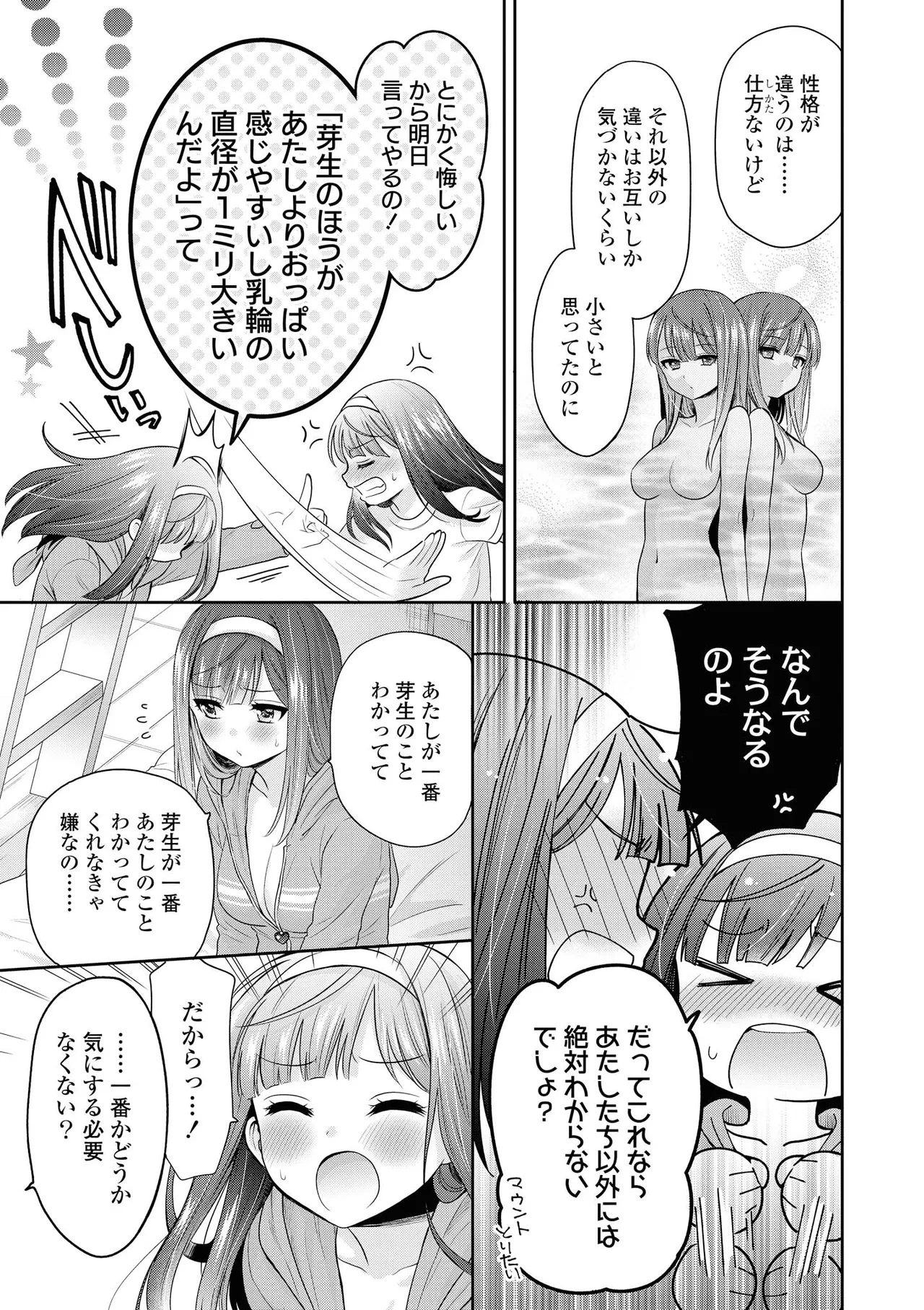 หน้า 117