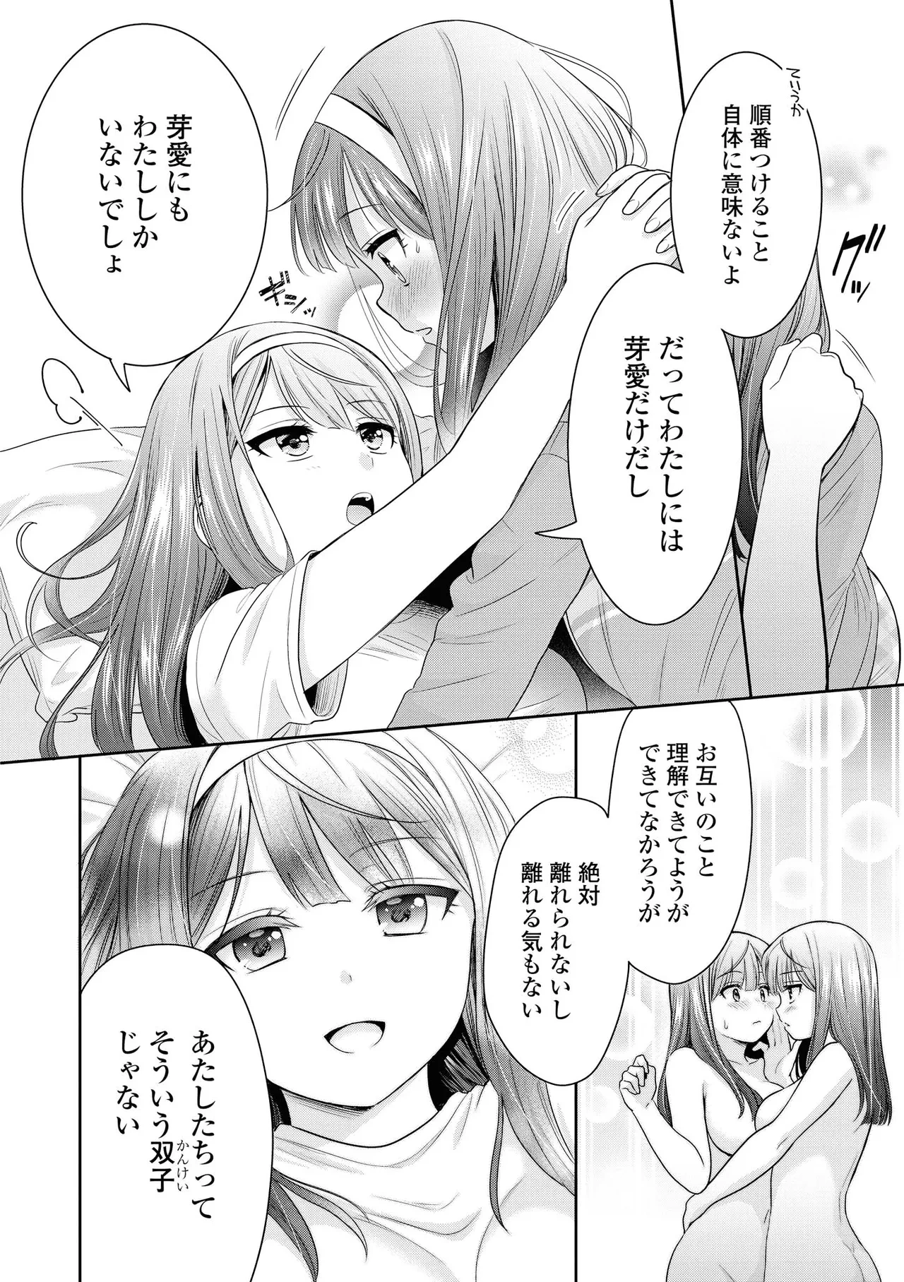 หน้า 118