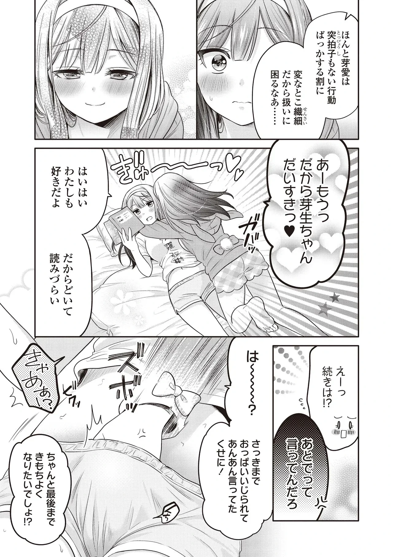 หน้า 119