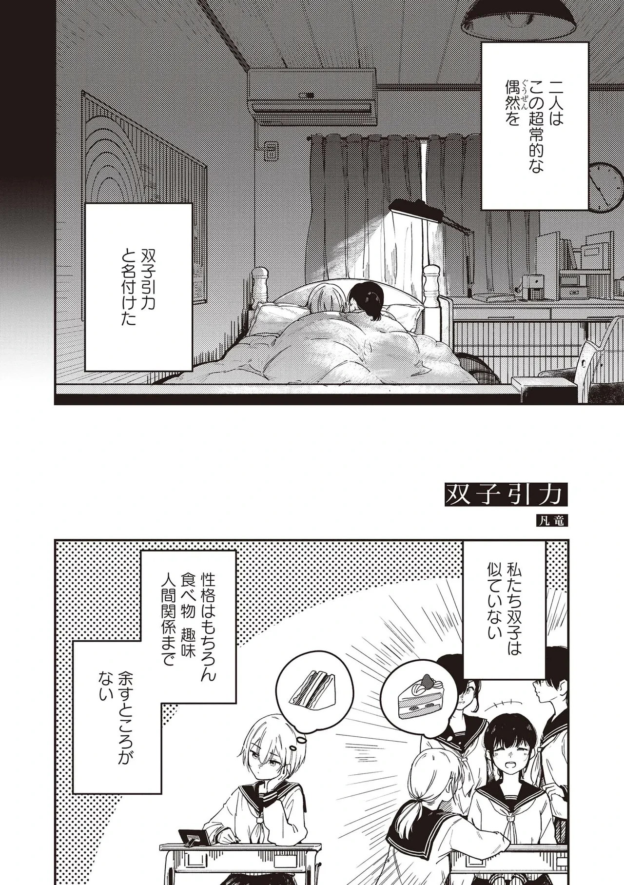 หน้า 122
