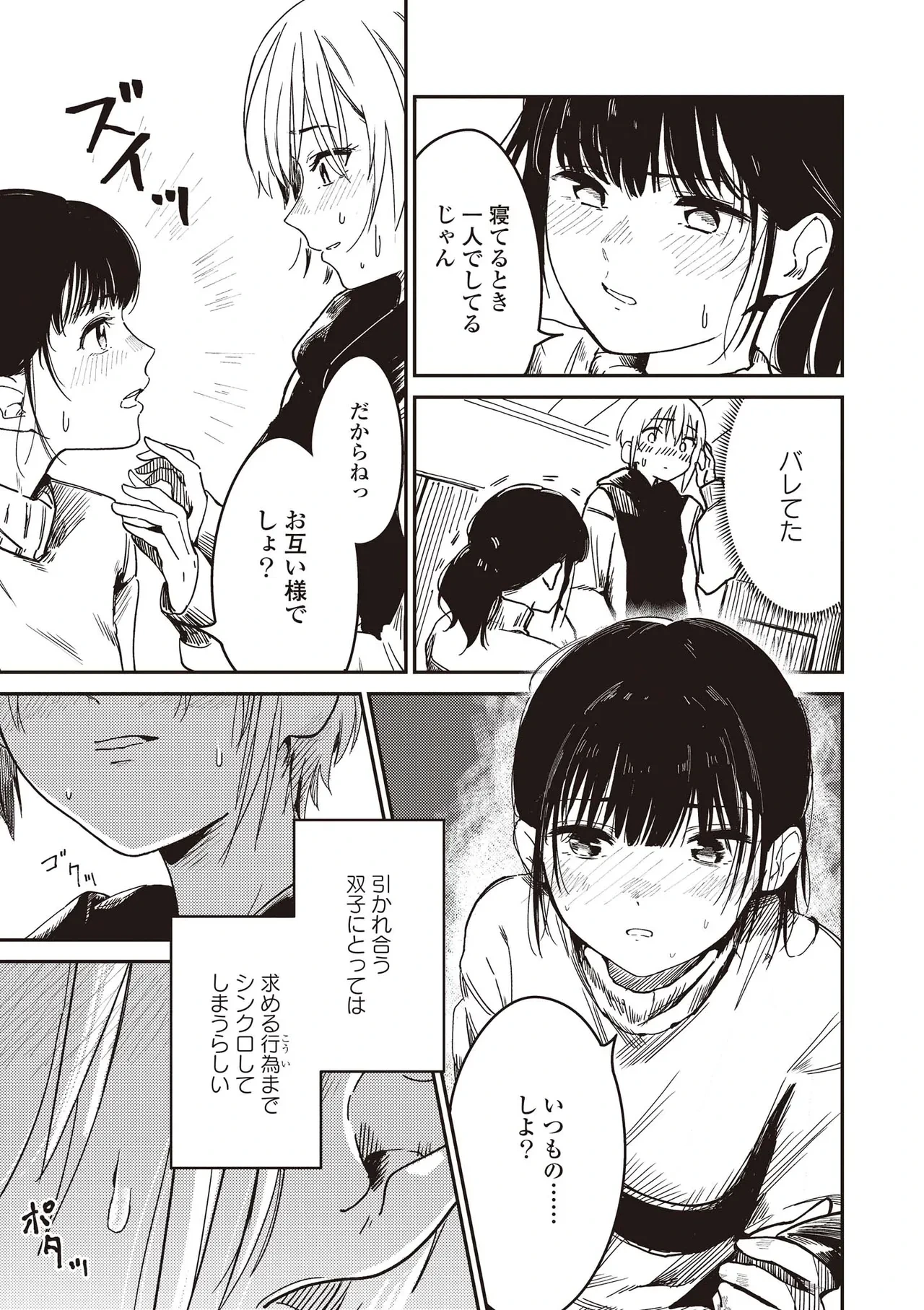 หน้า 127