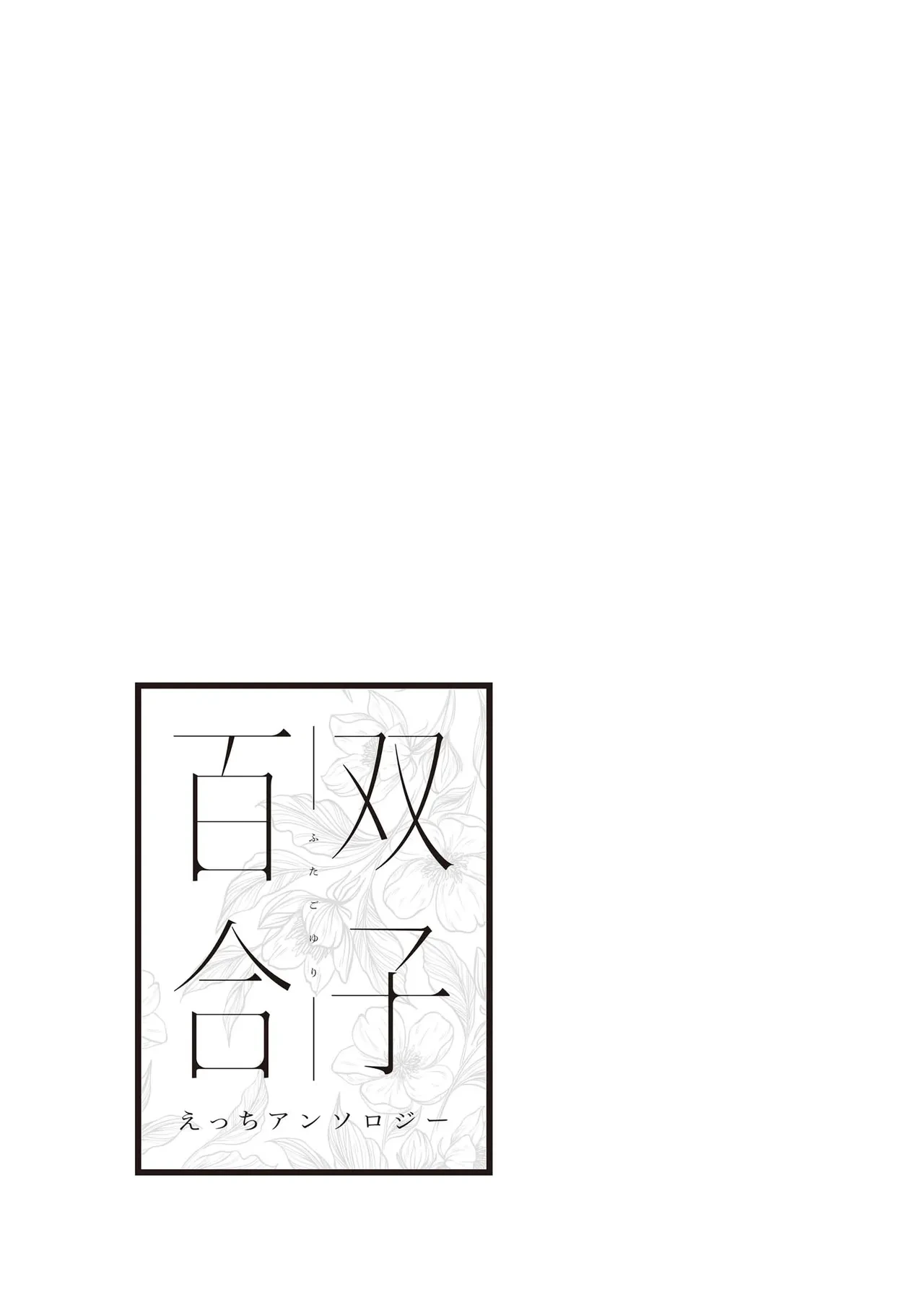 หน้า 131