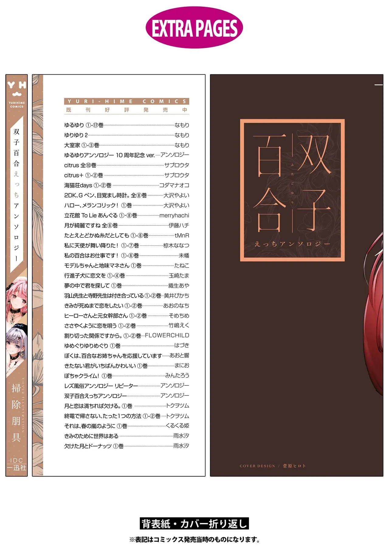 หน้า 136