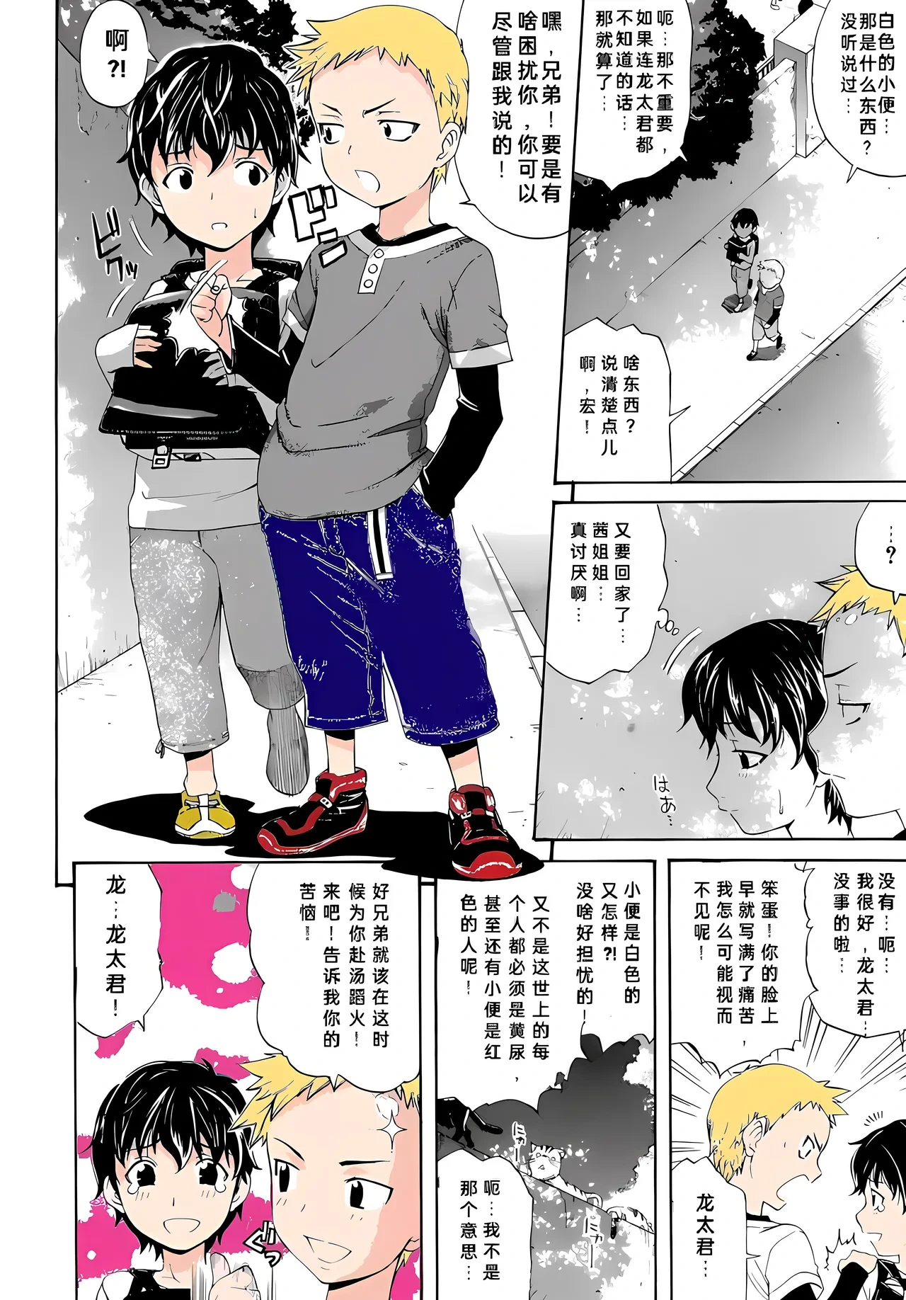 หน้า 4