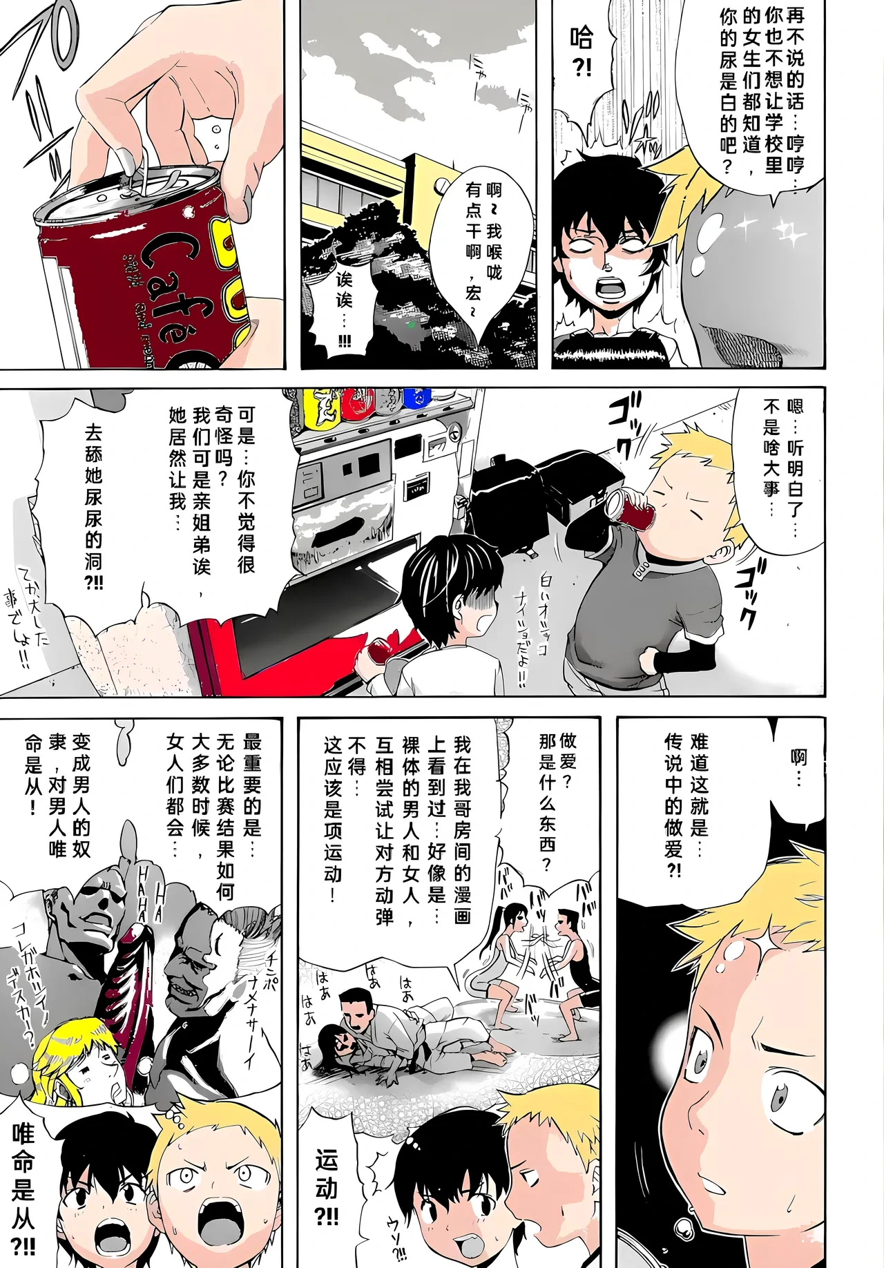 หน้า 5