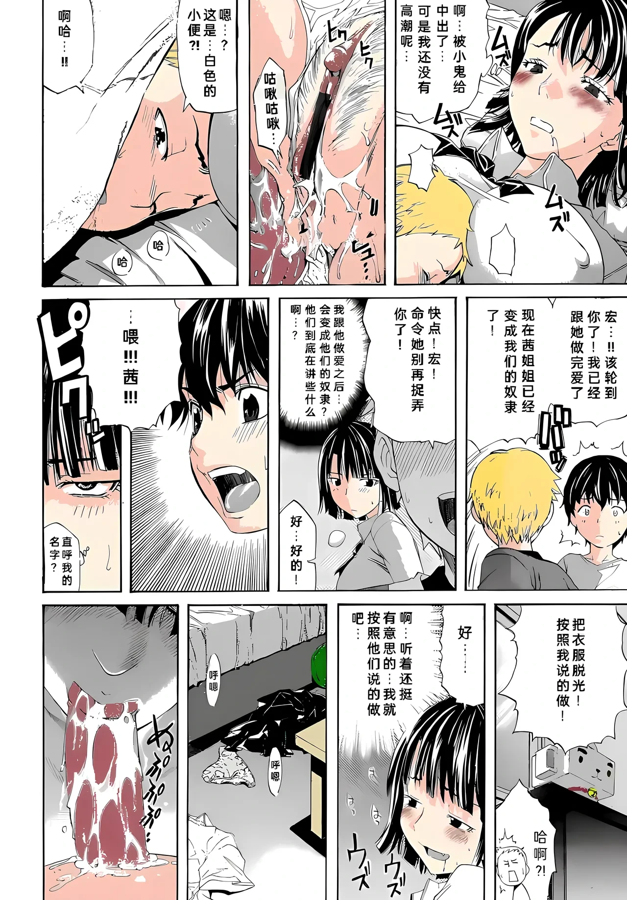 หน้า 14