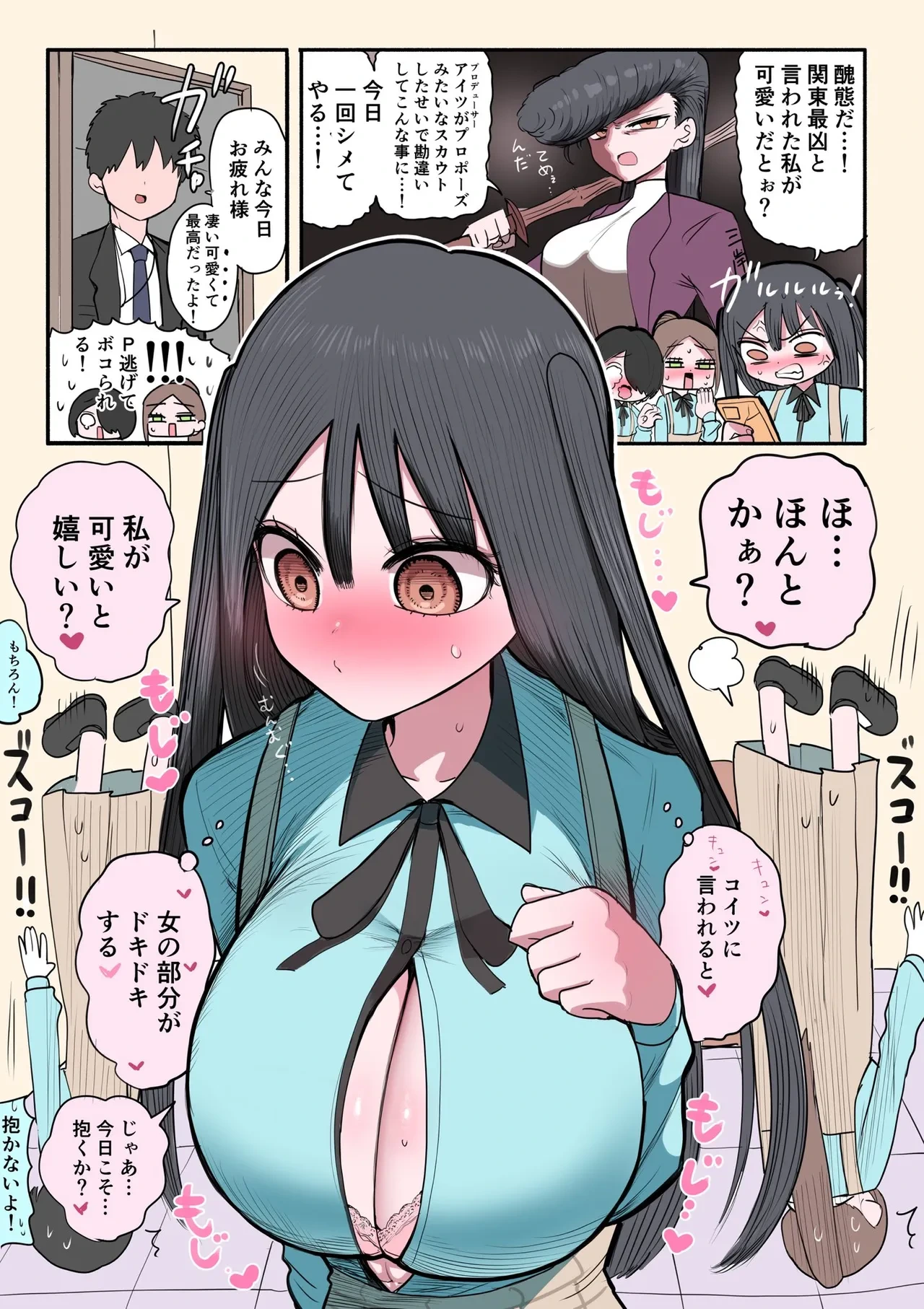 หน้า 12