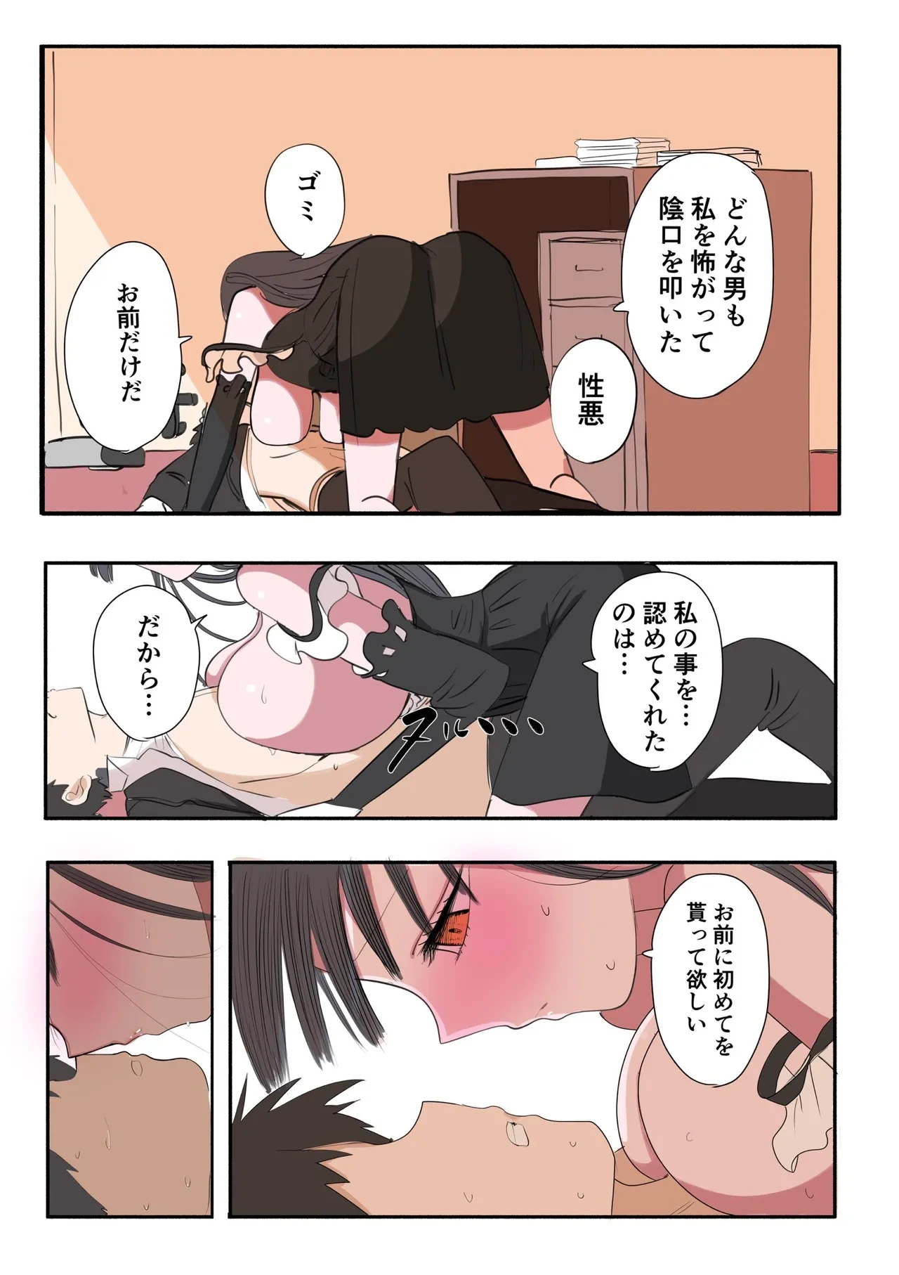 หน้า 22
