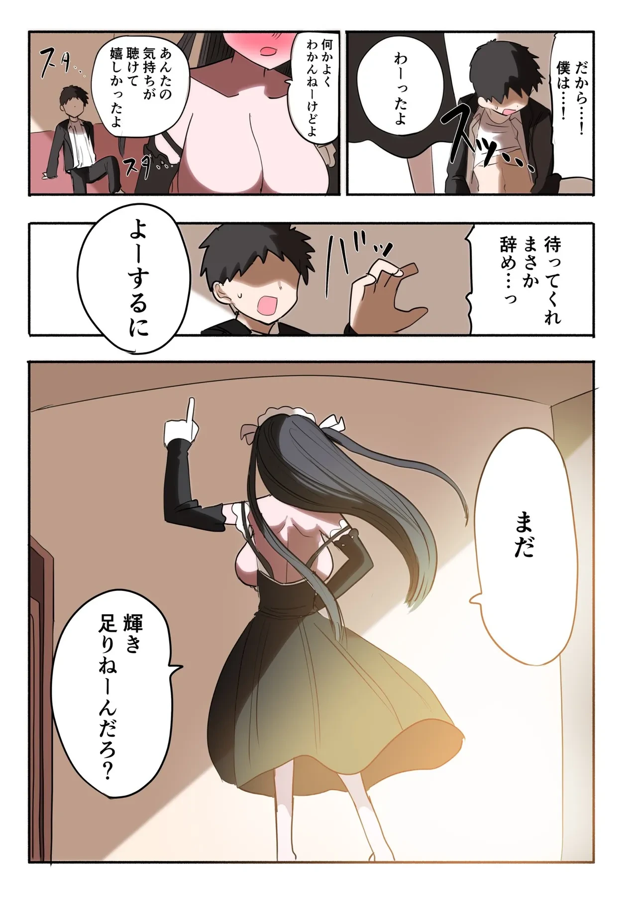 หน้า 26
