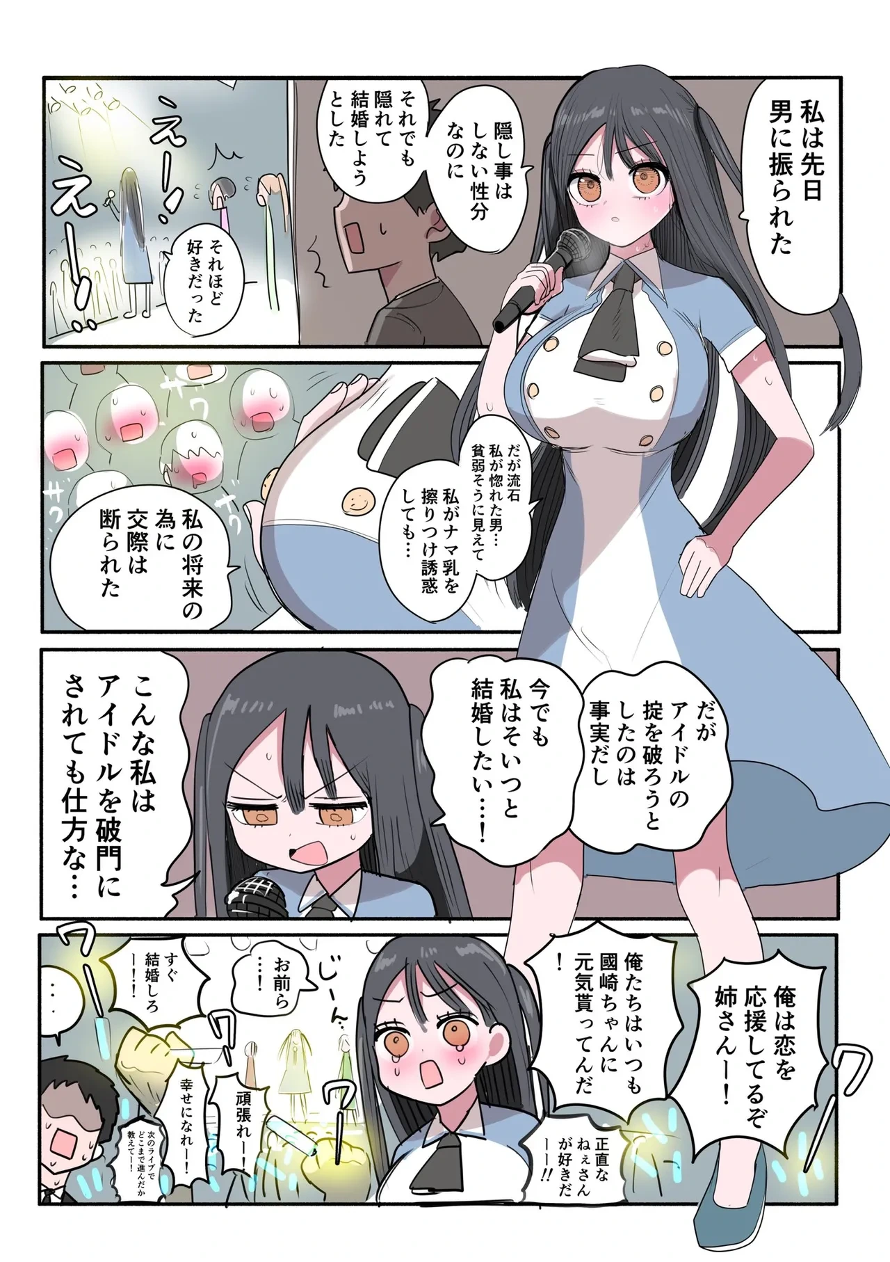หน้า 29