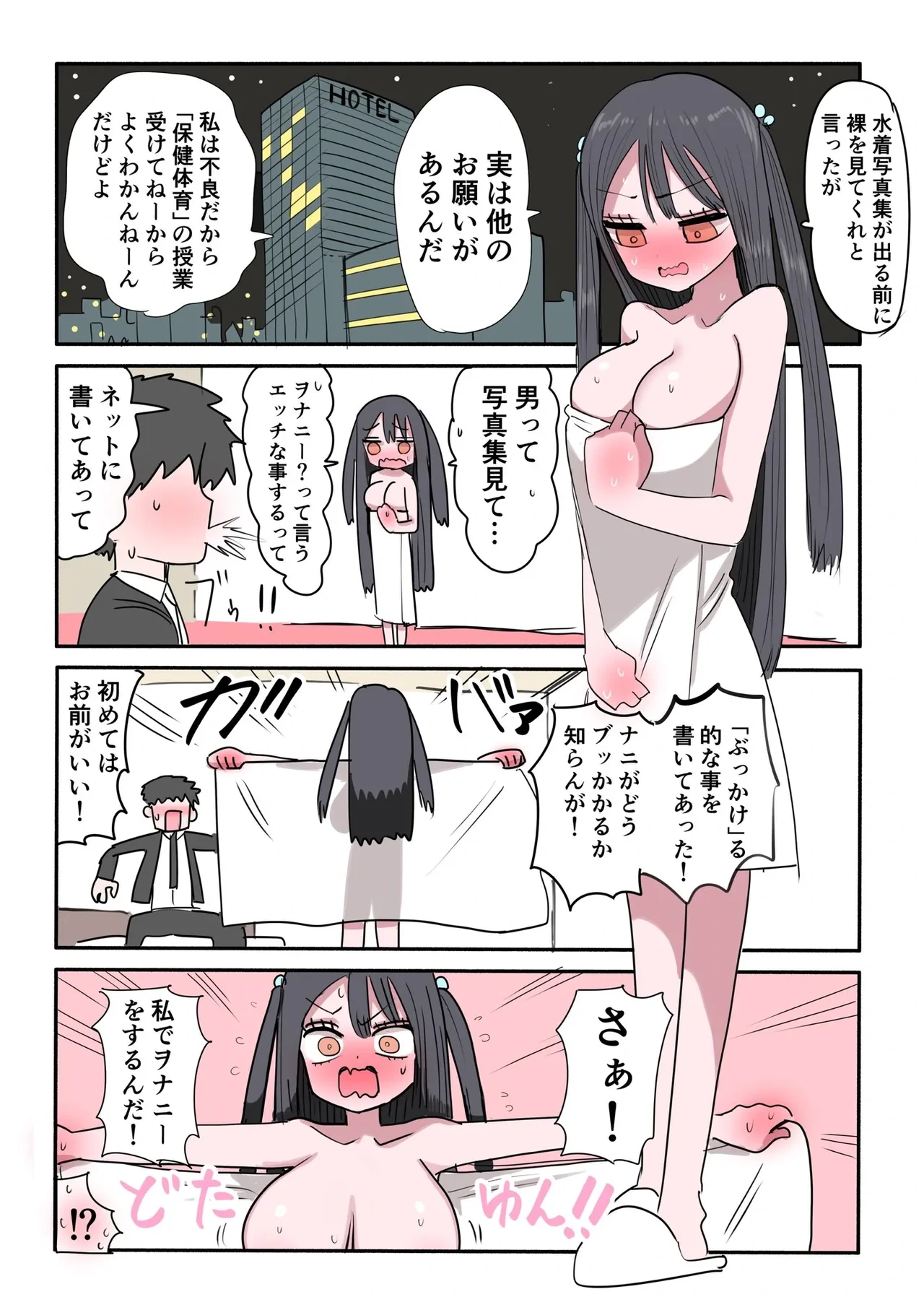 หน้า 33