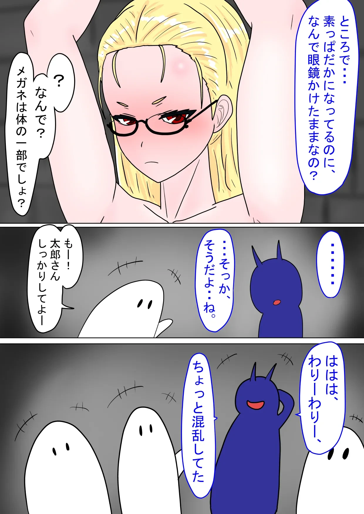 หน้า 5