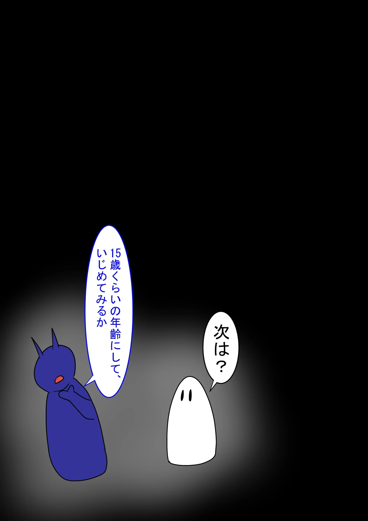หน้า 112