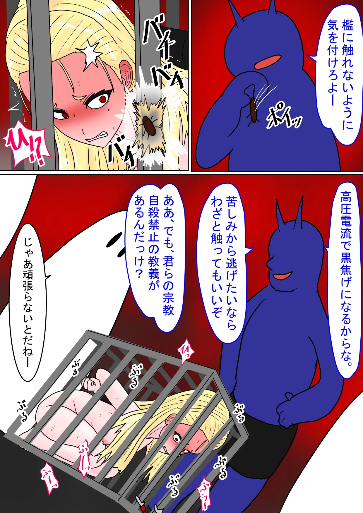 หน้า 124