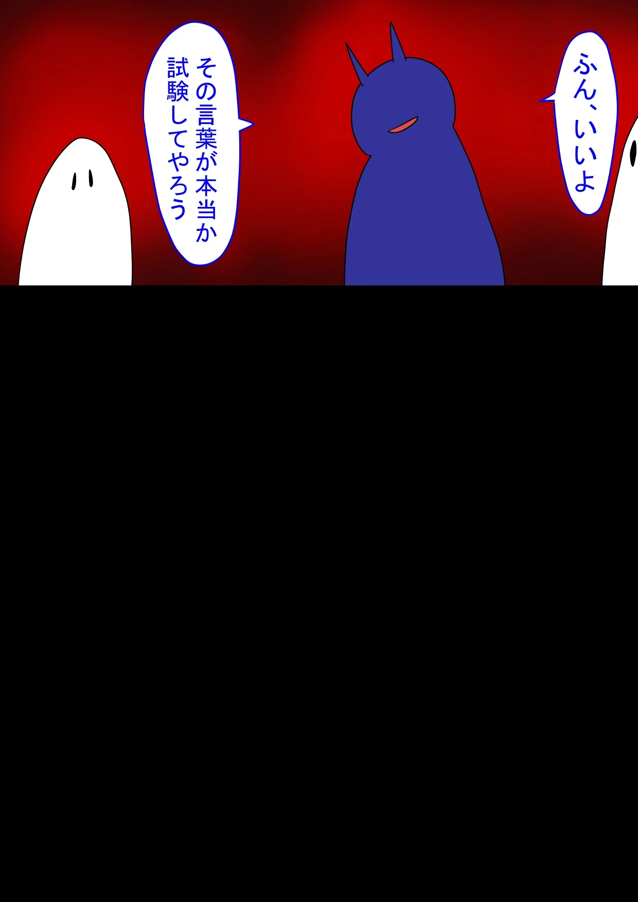 หน้า 179