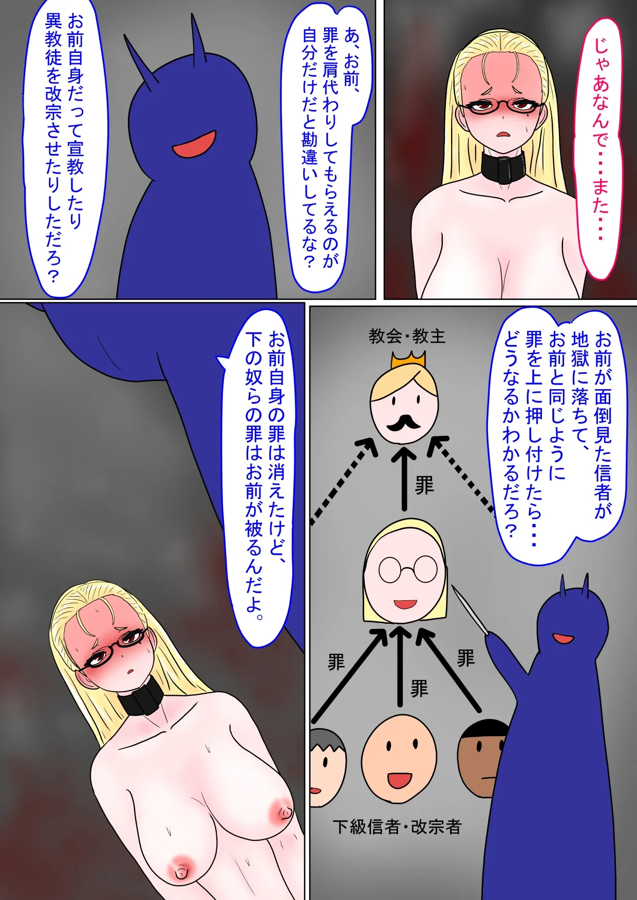 หน้า 209