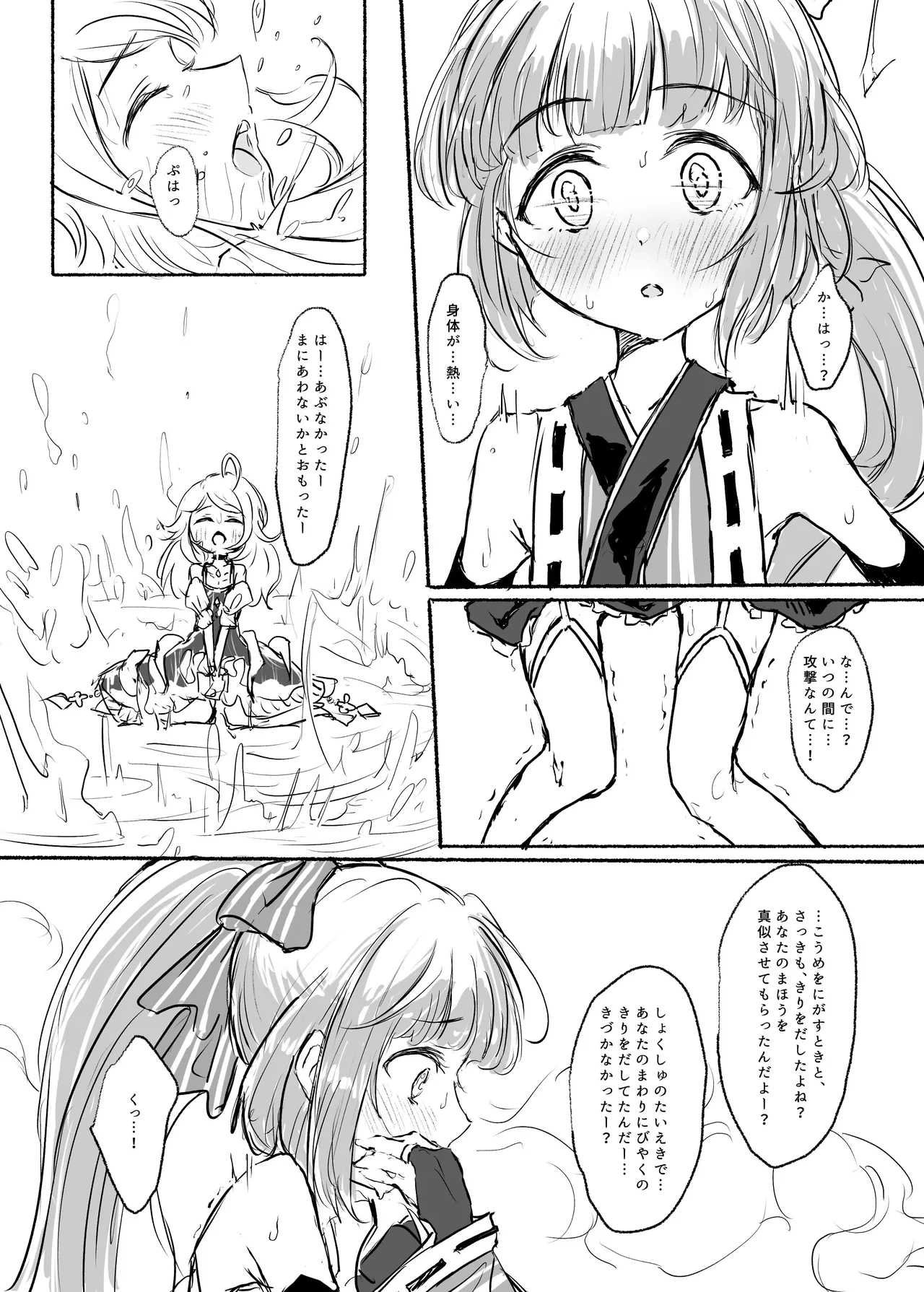 หน้า 11