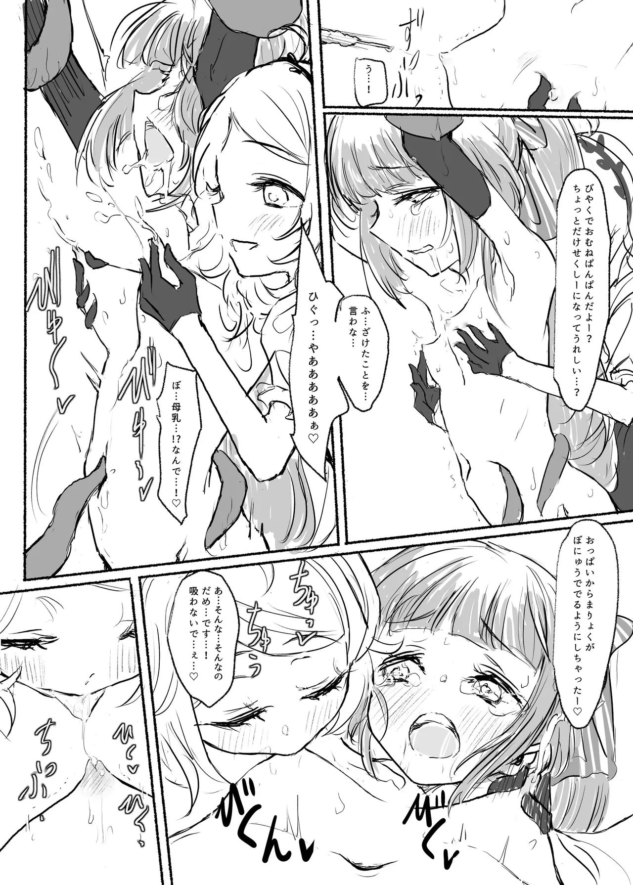 หน้า 20