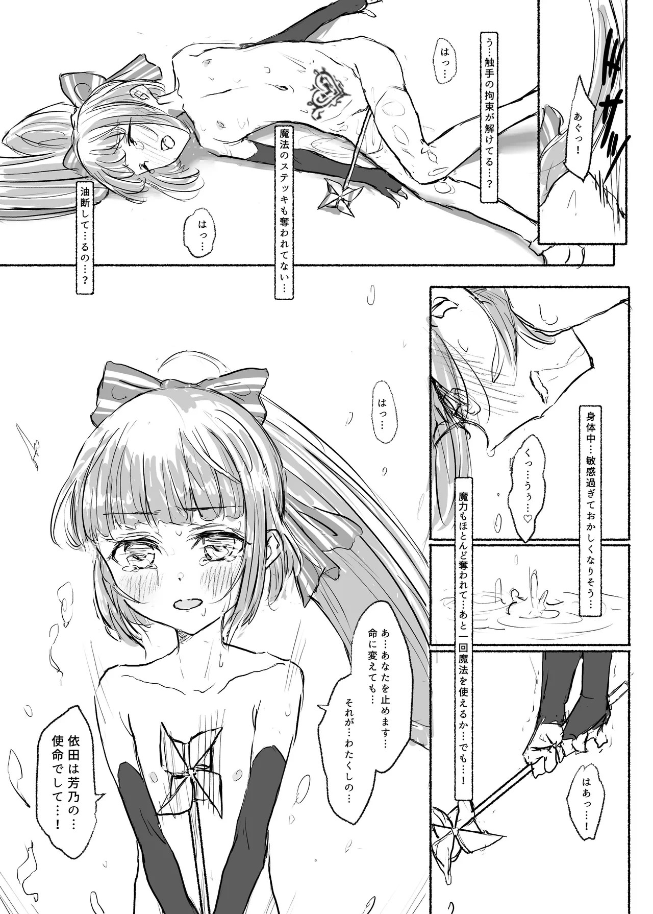 หน้า 24