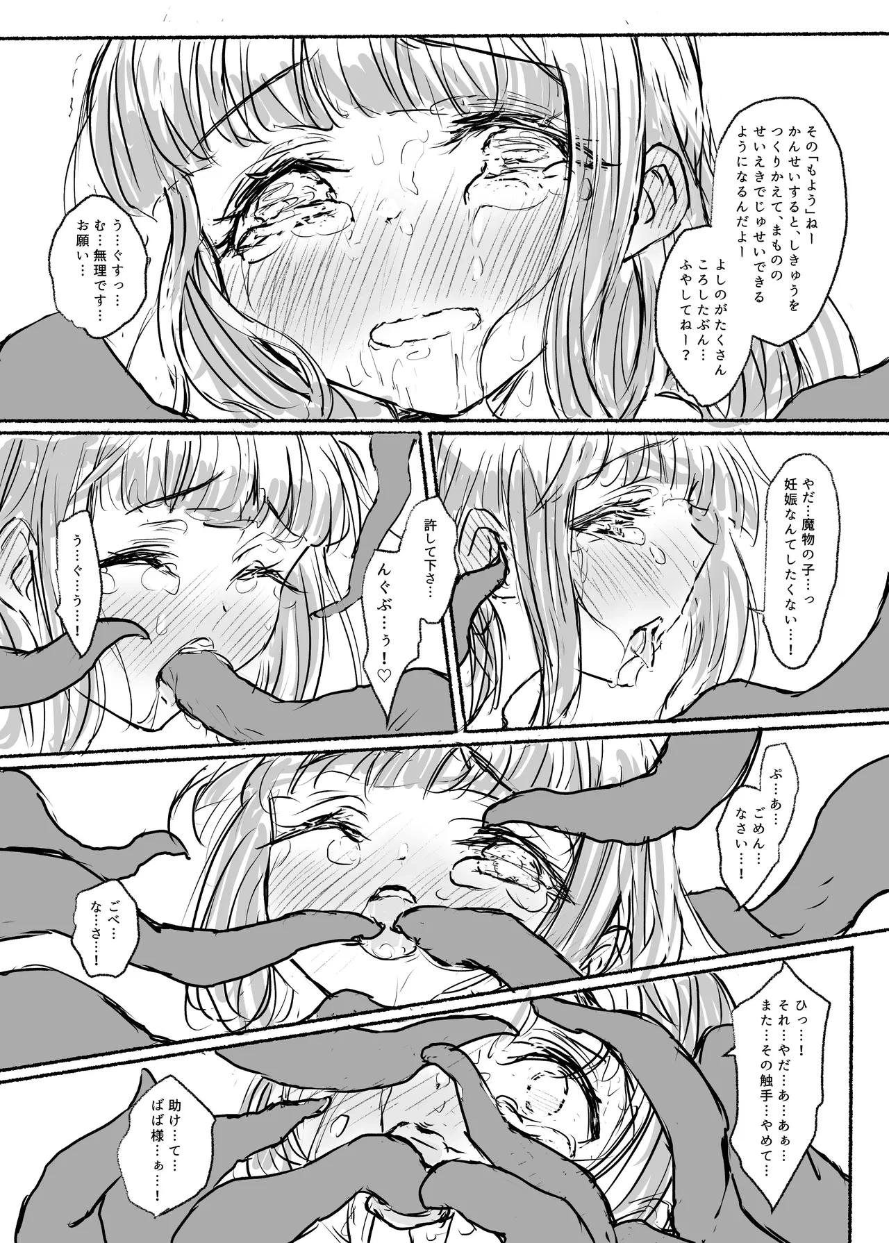 หน้า 27