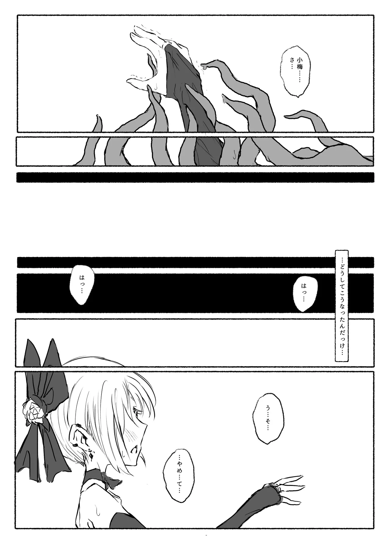 หน้า 28