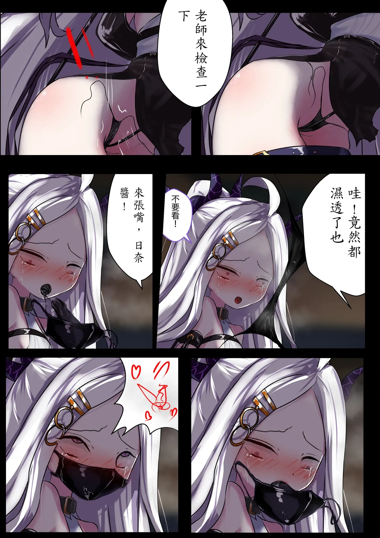 หน้า 13