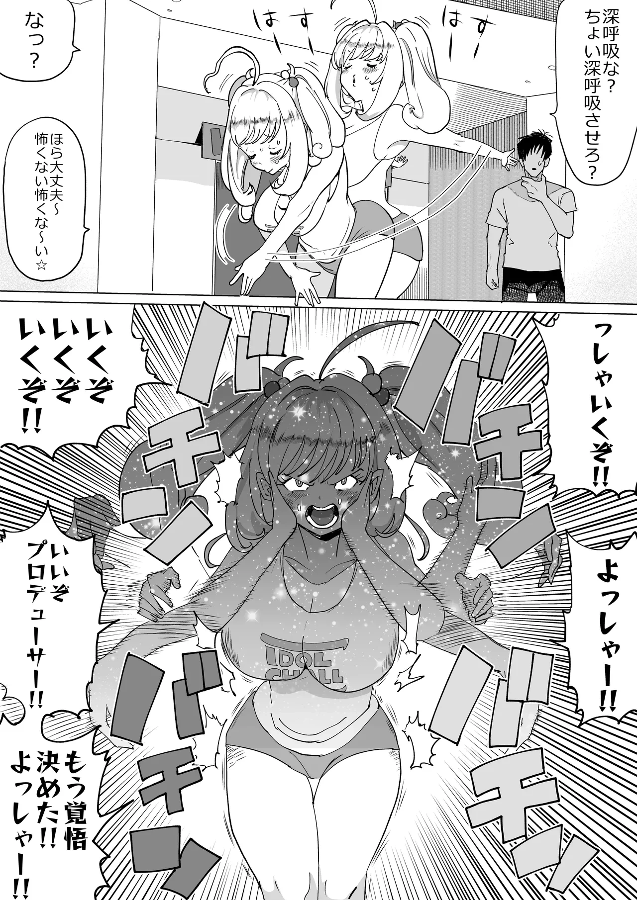 หน้า 5