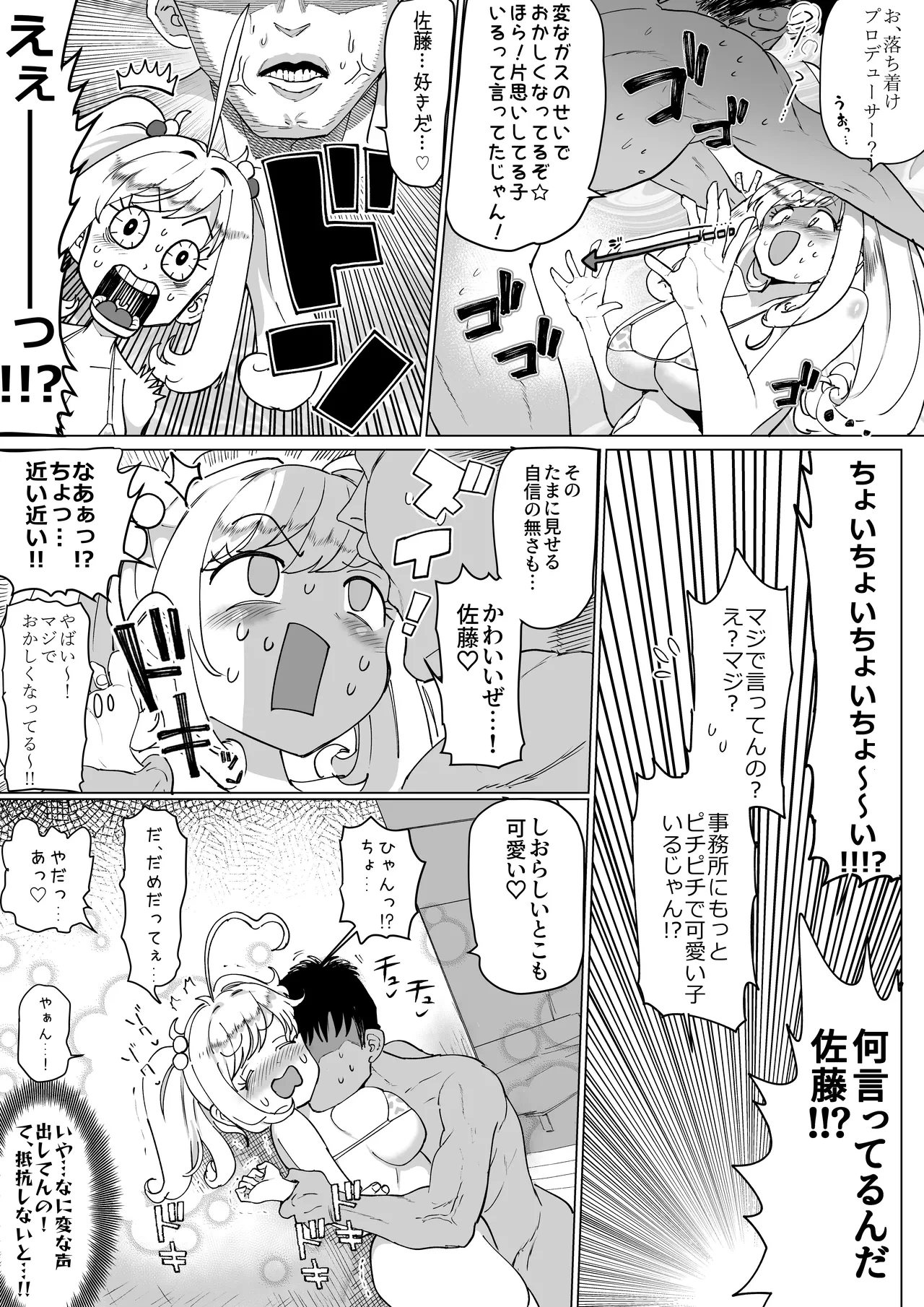 หน้า 11