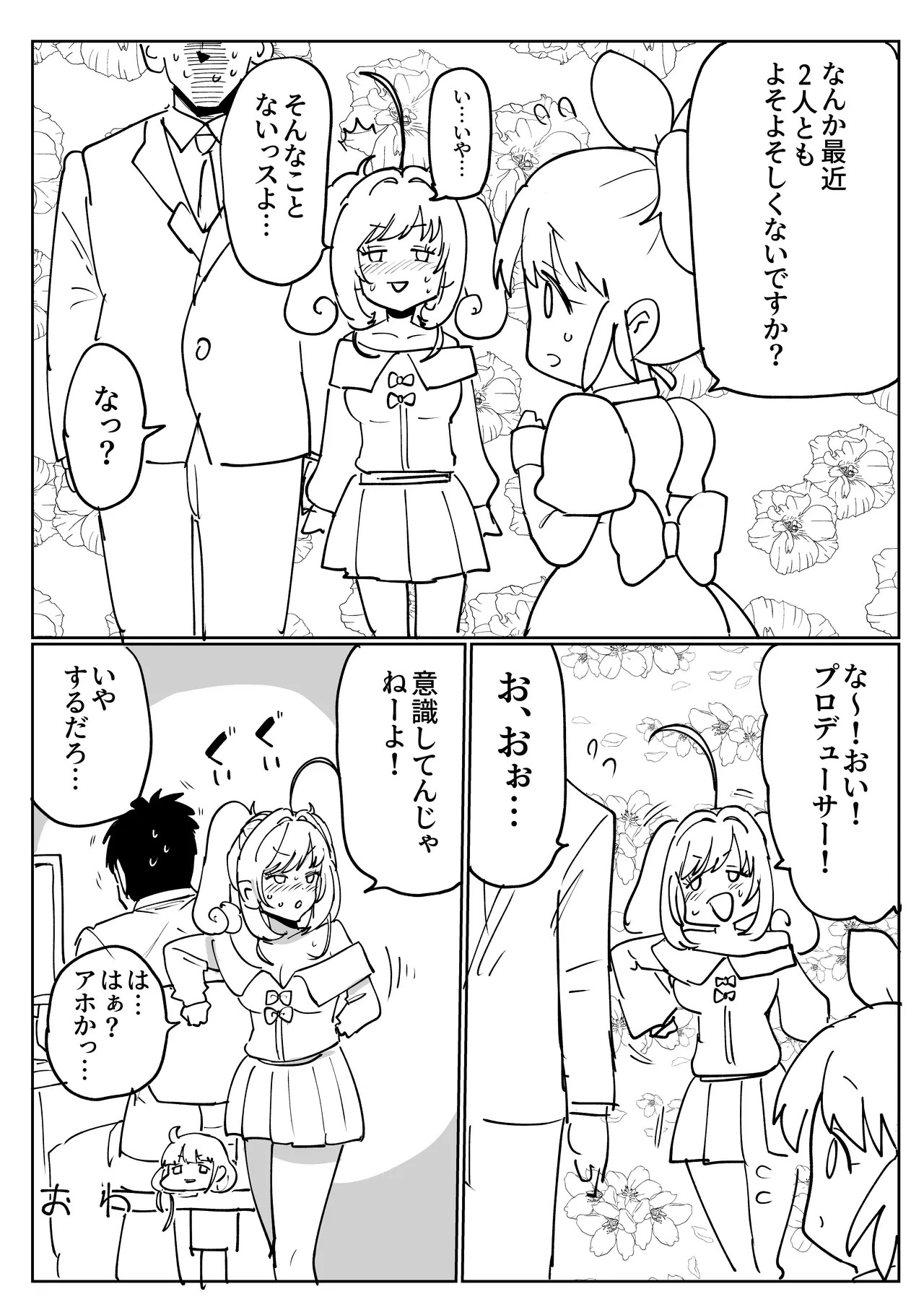 หน้า 48