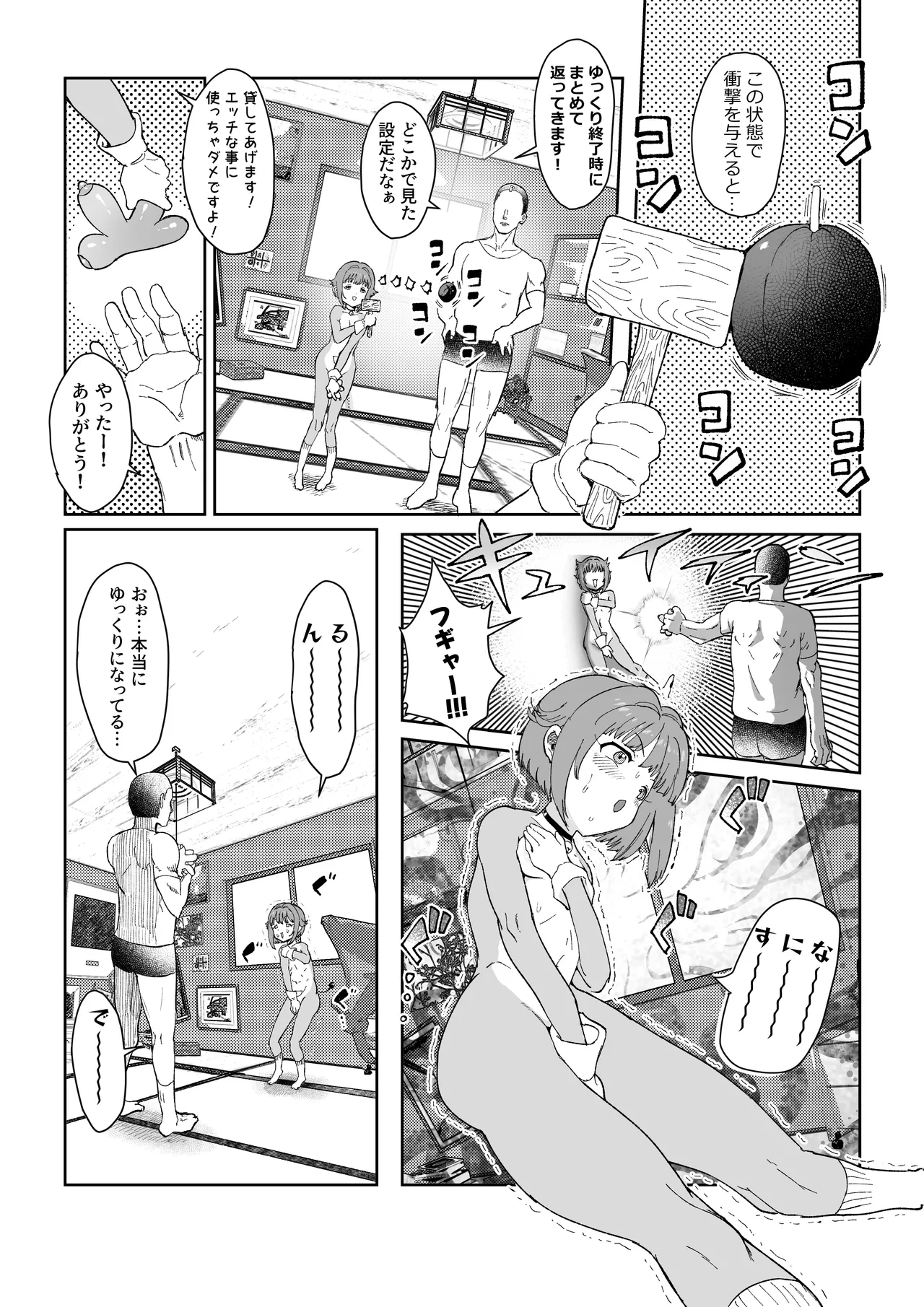 หน้า 3