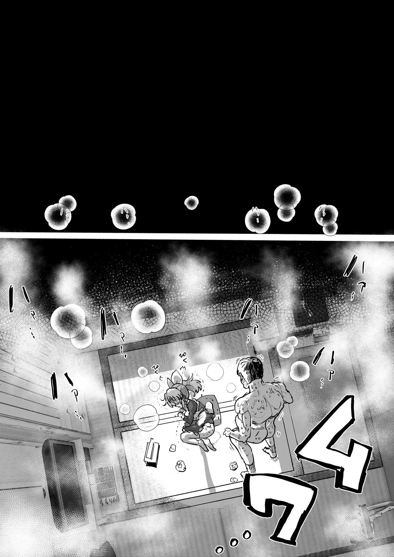 หน้า 8