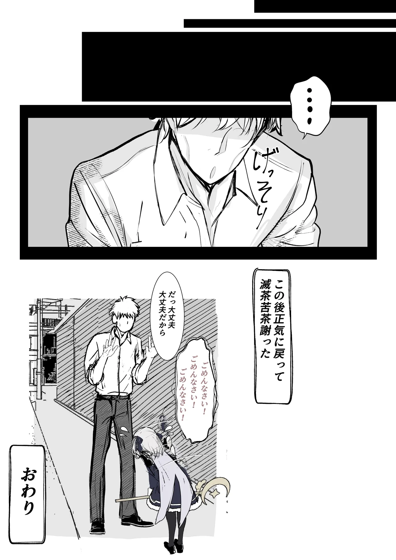 หน้า 32