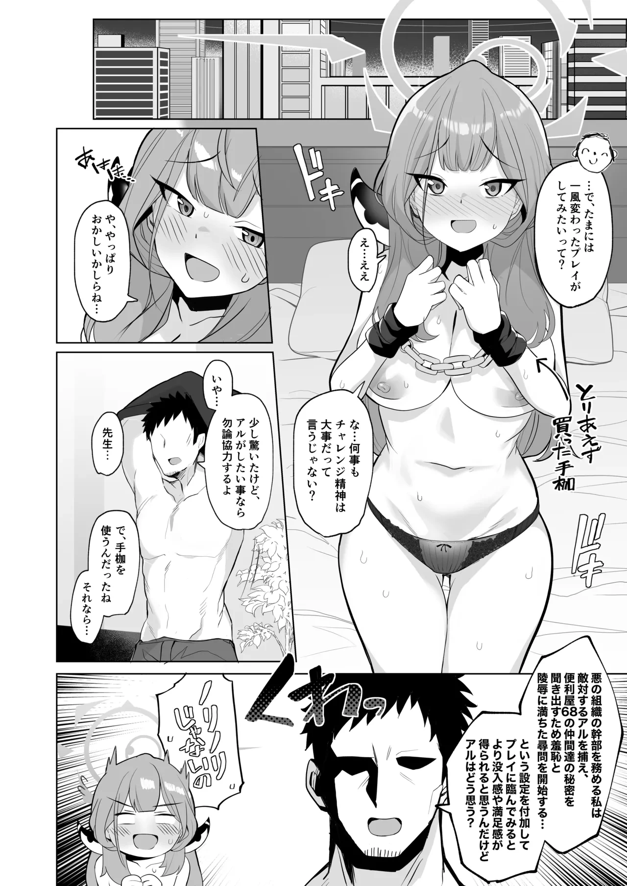 หน้า 5
