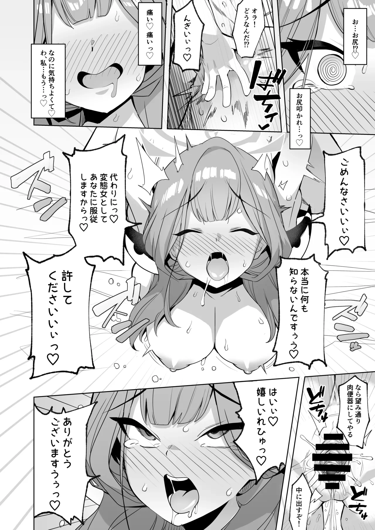 หน้า 11