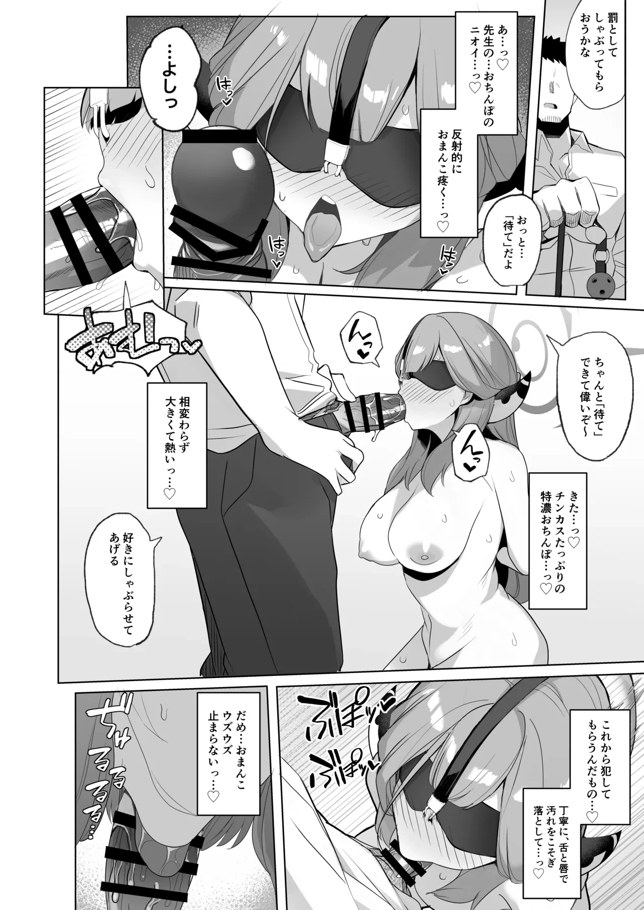 หน้า 19