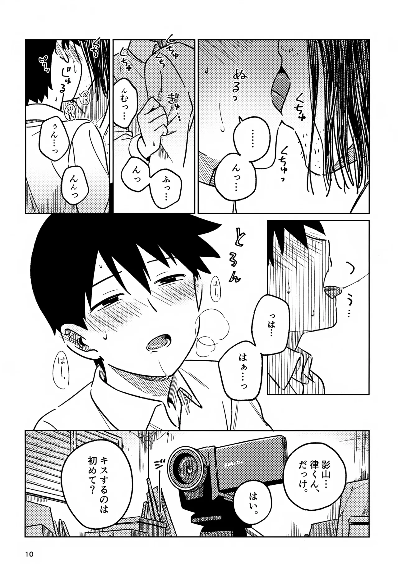 หน้า 10