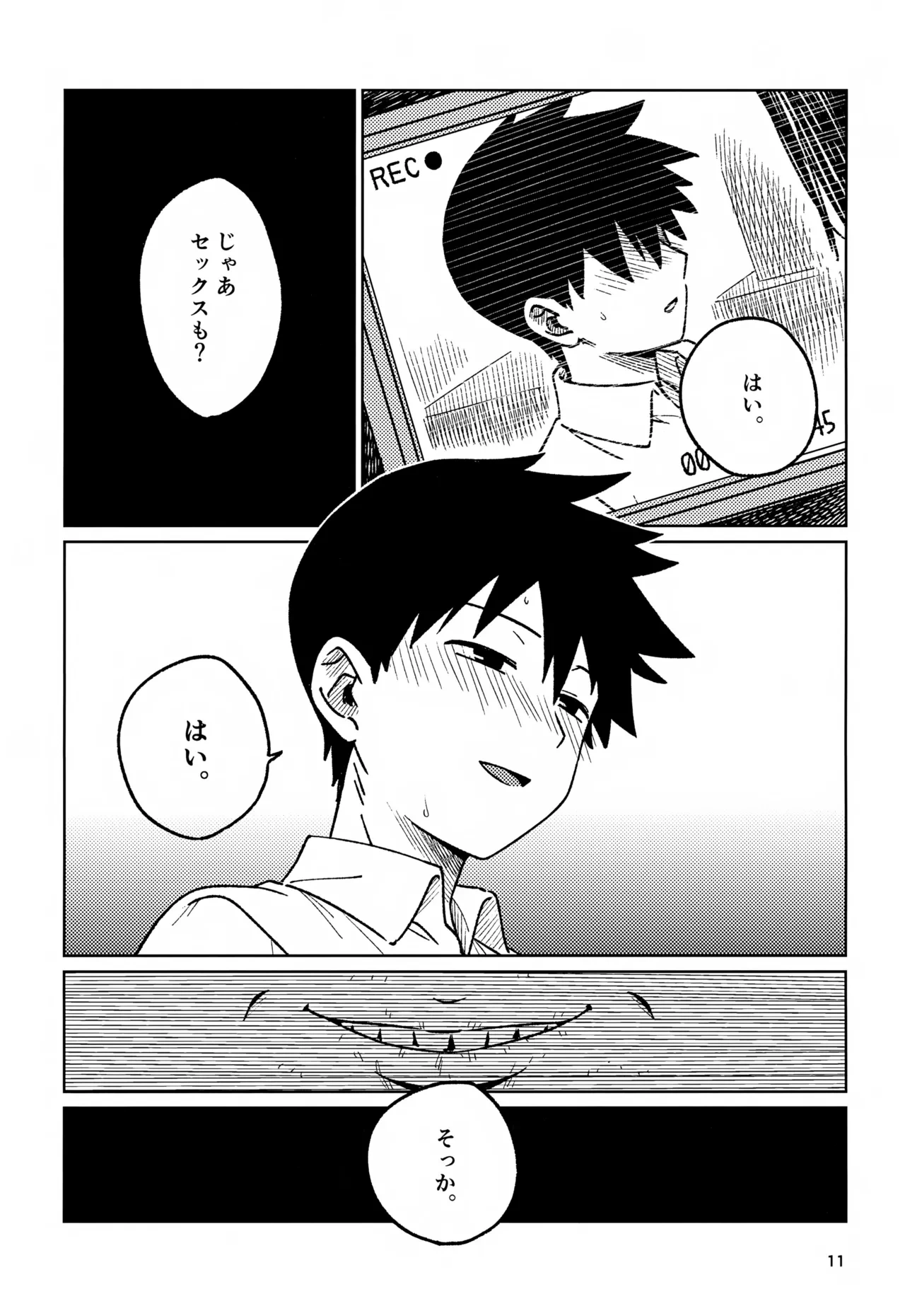 หน้า 11