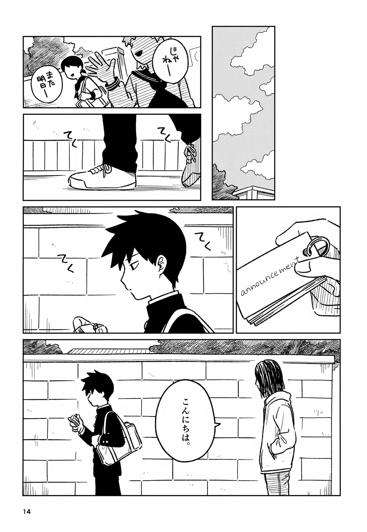 หน้า 14