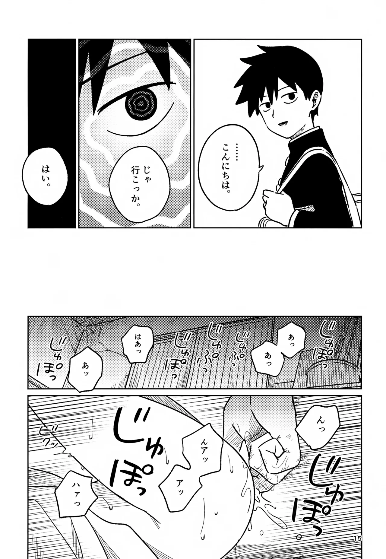หน้า 15
