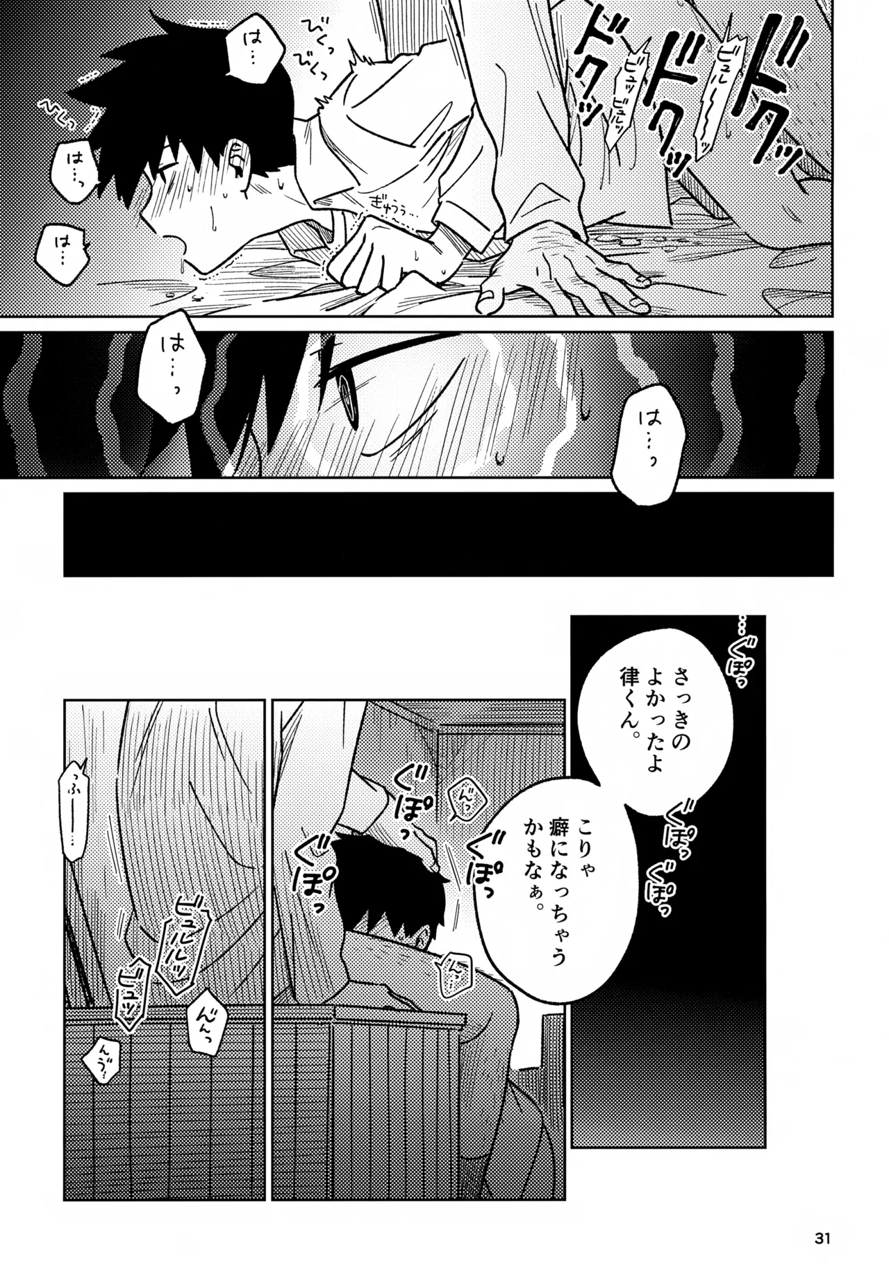 หน้า 31