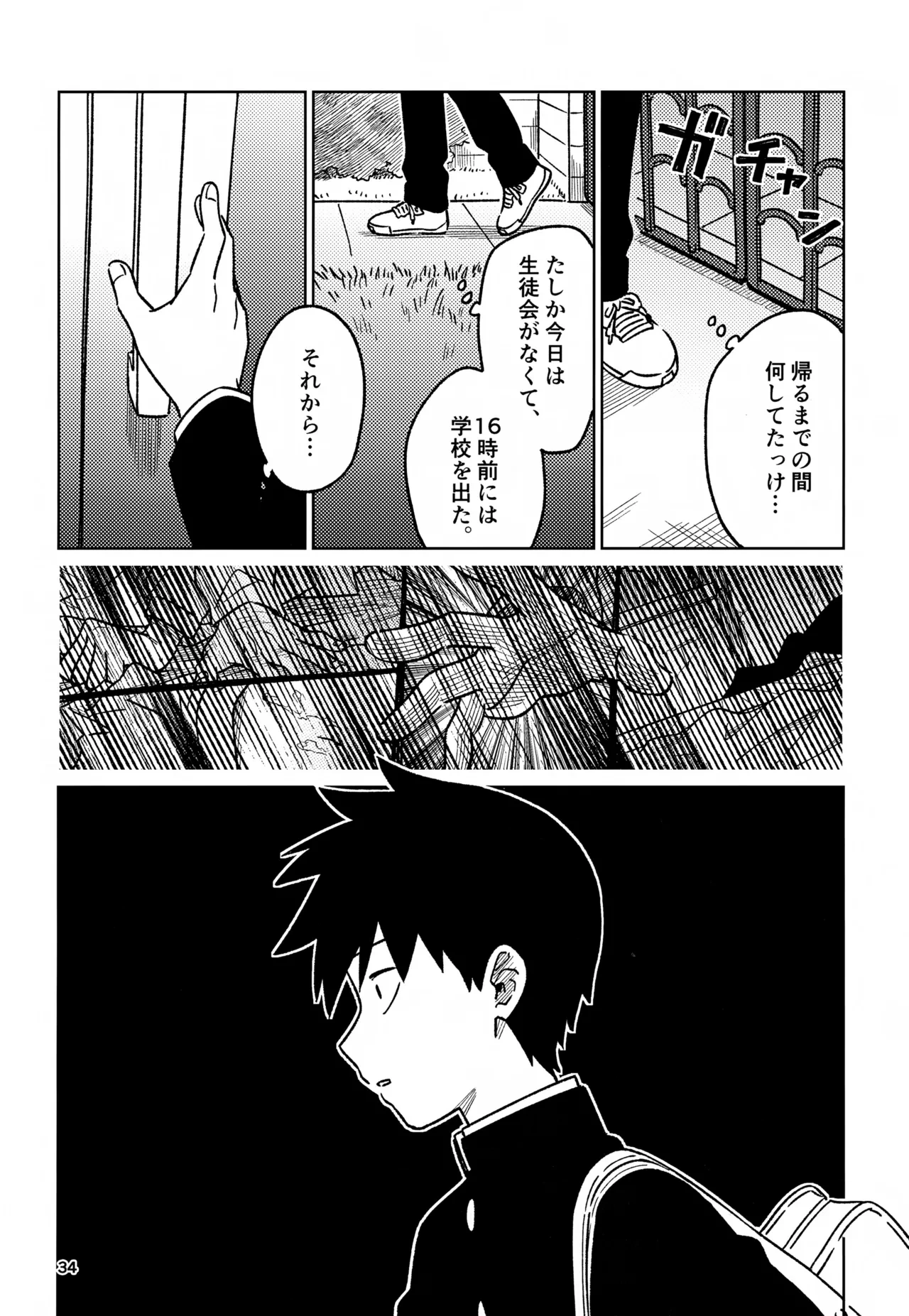 หน้า 34