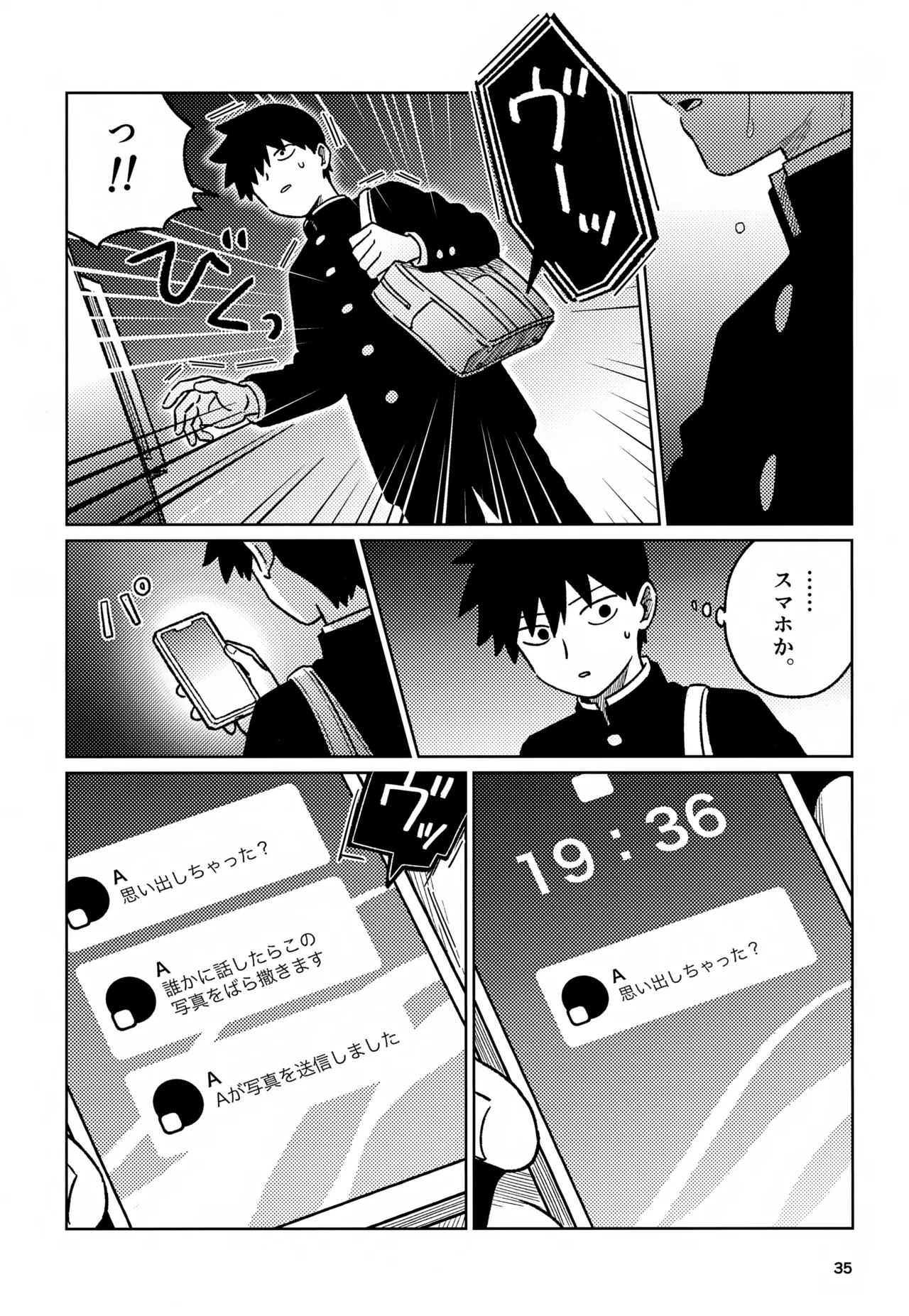 หน้า 35