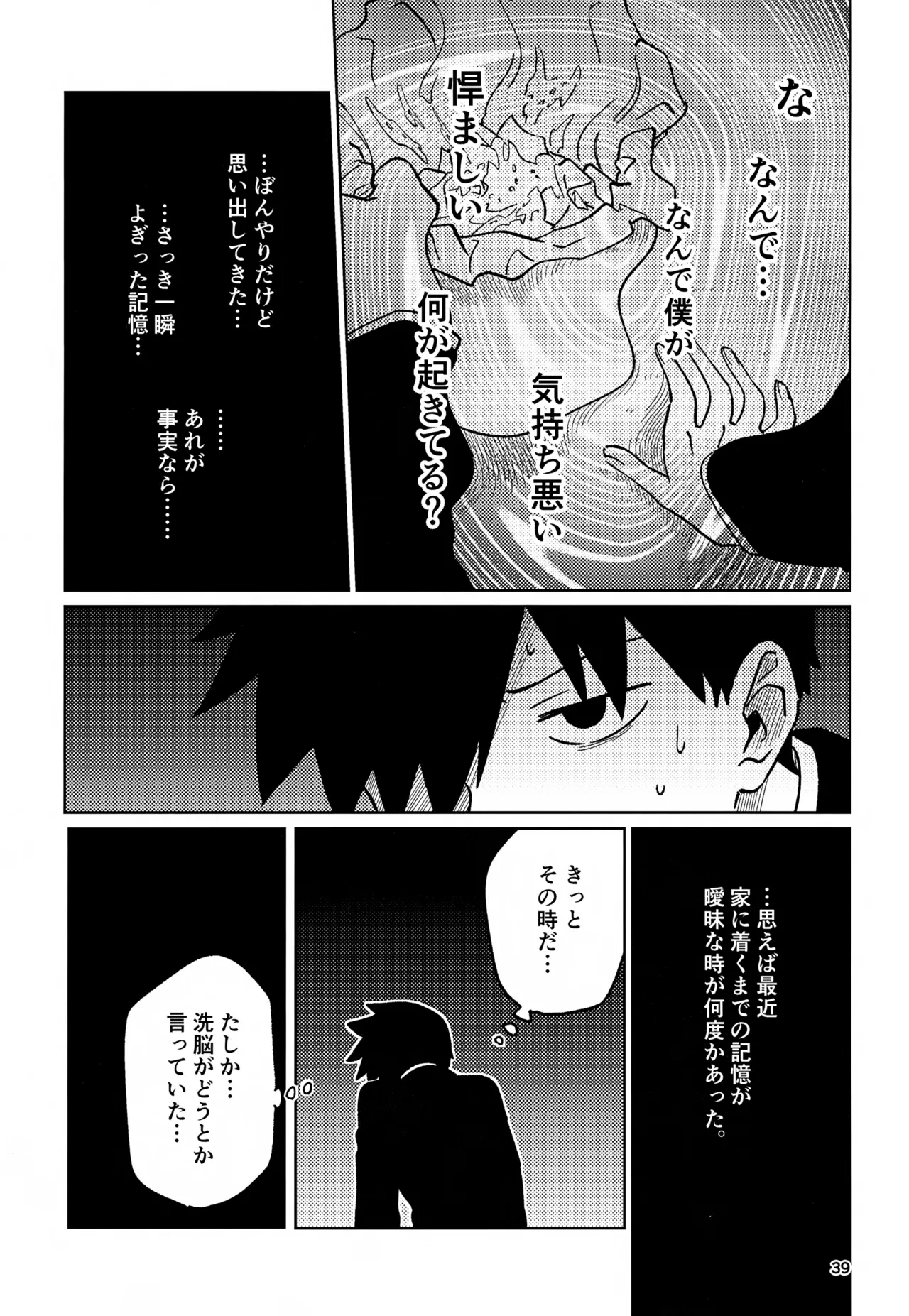 หน้า 39