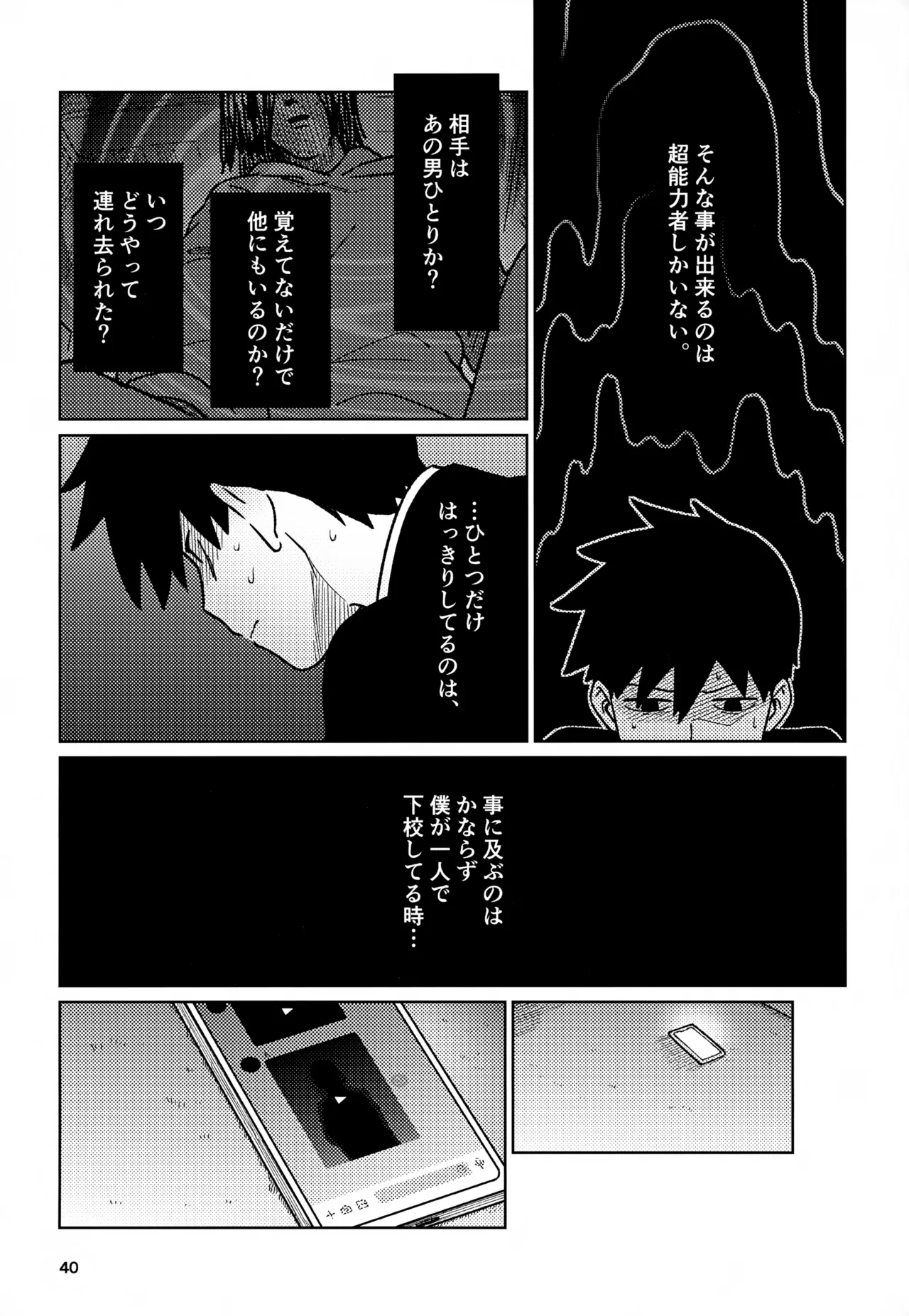 หน้า 40