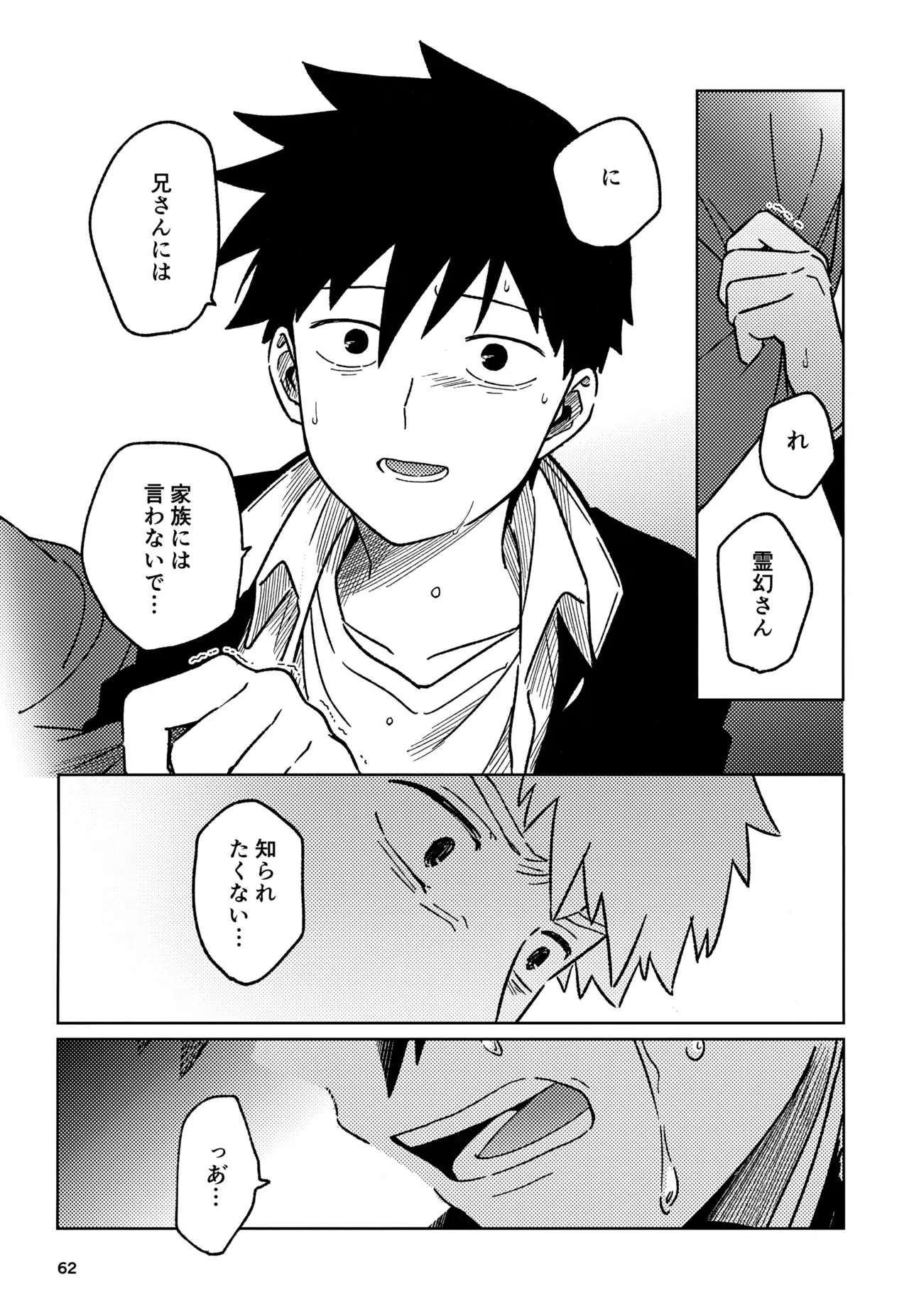 หน้า 62